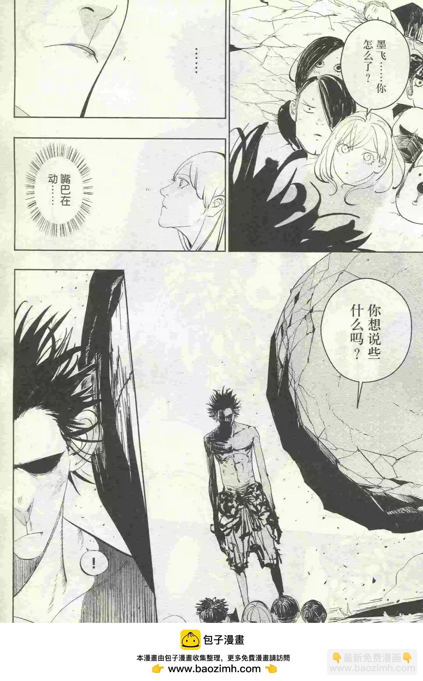第23期