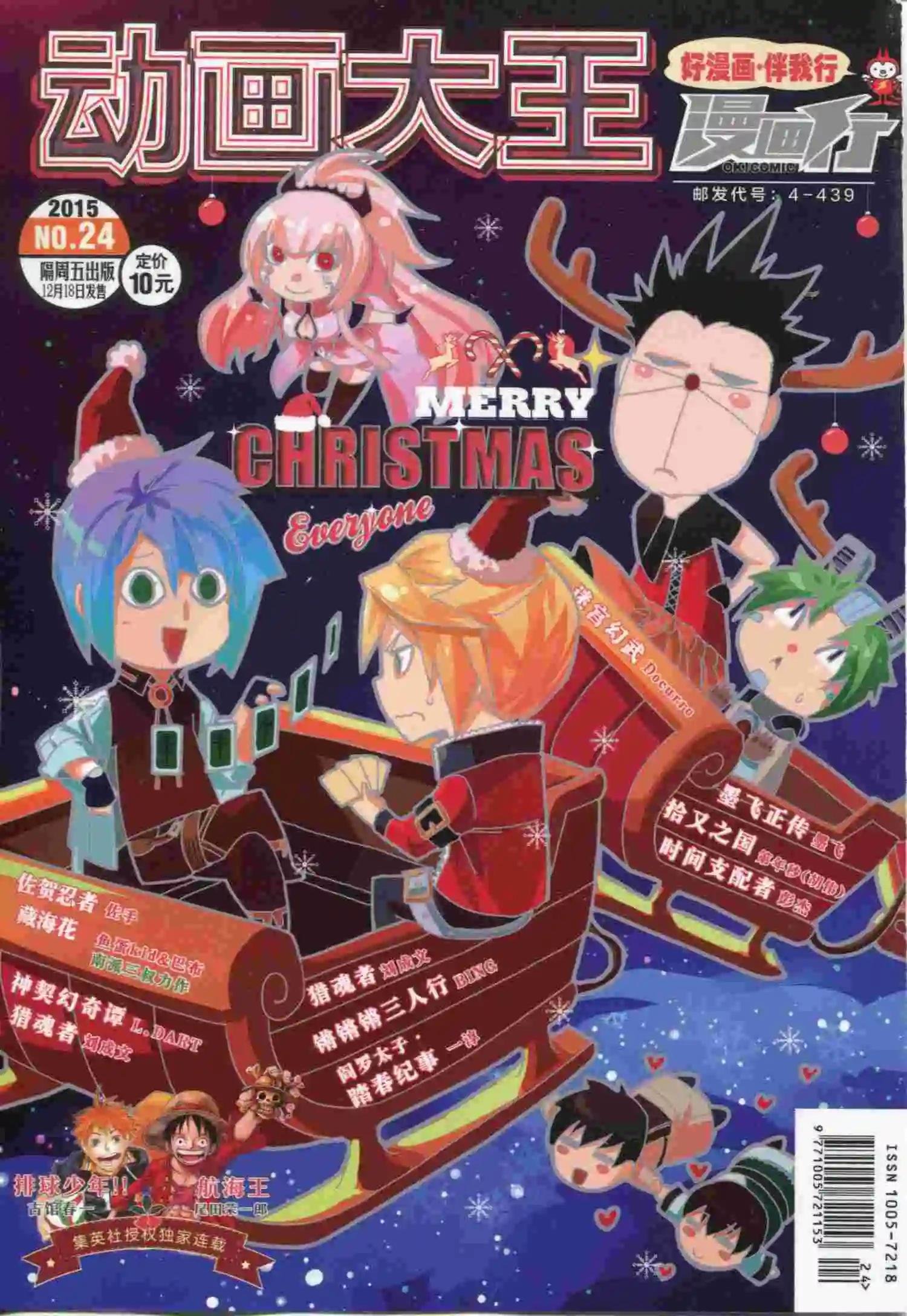 第22期