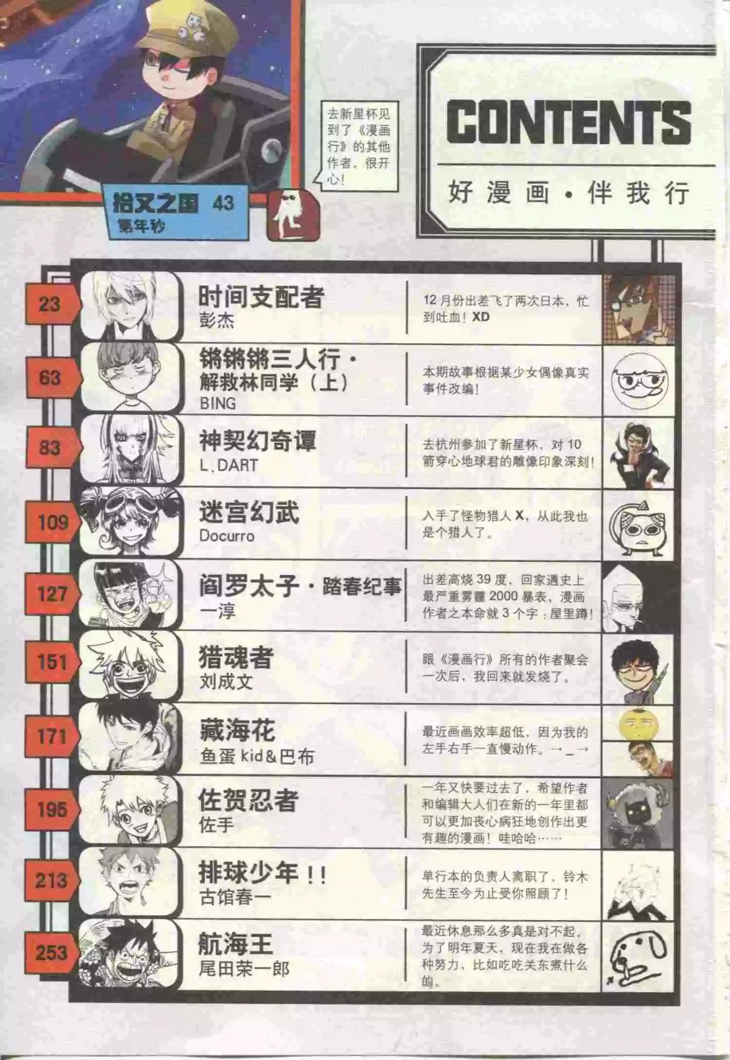 第22期