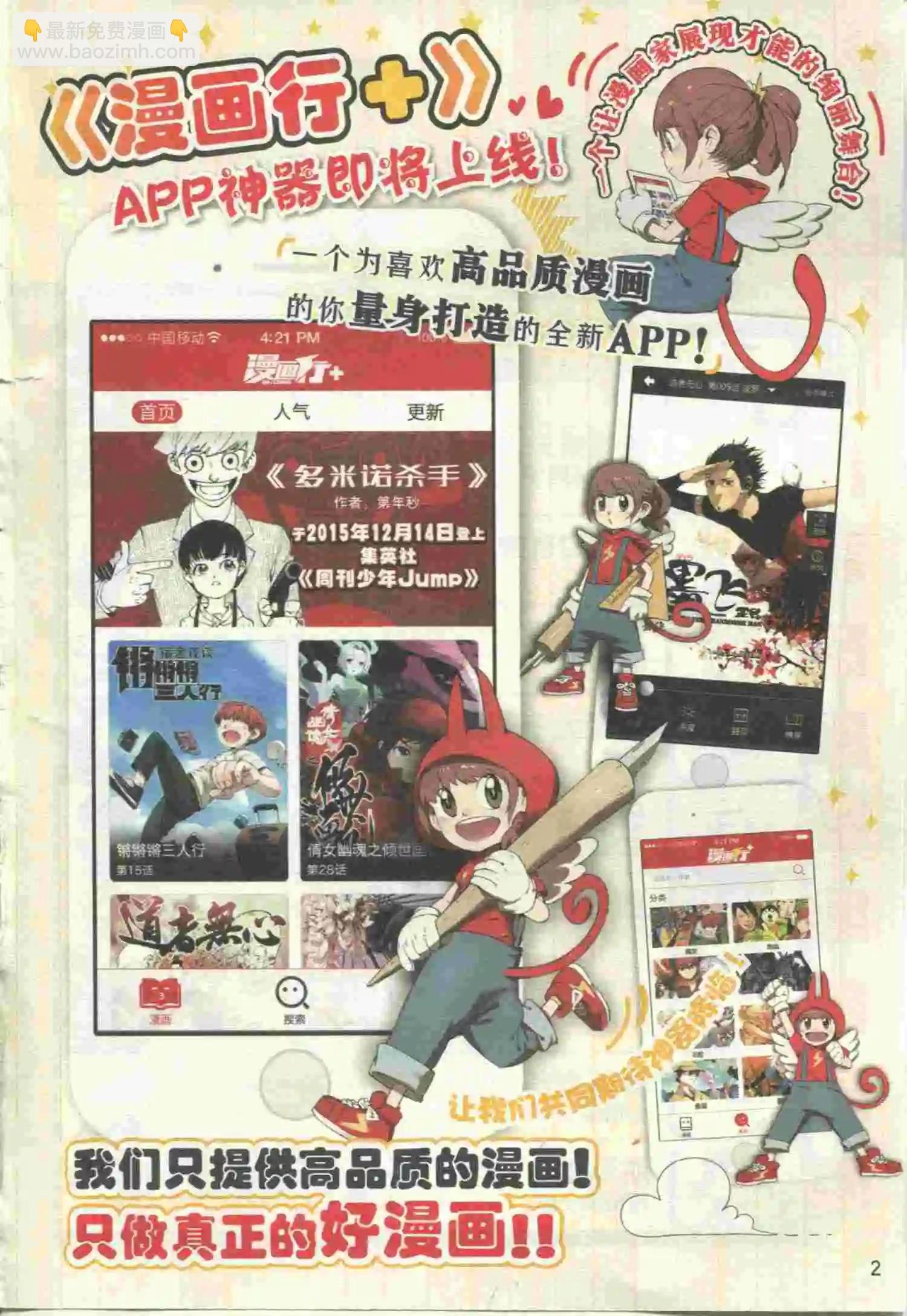 第22期