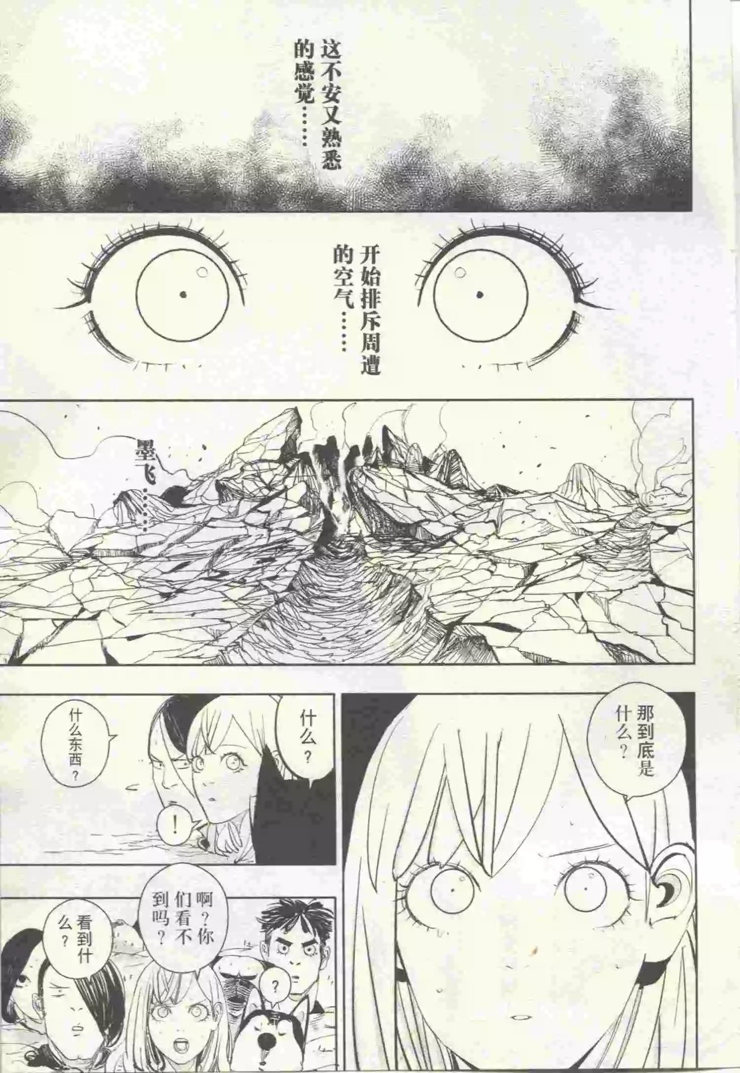 第22期