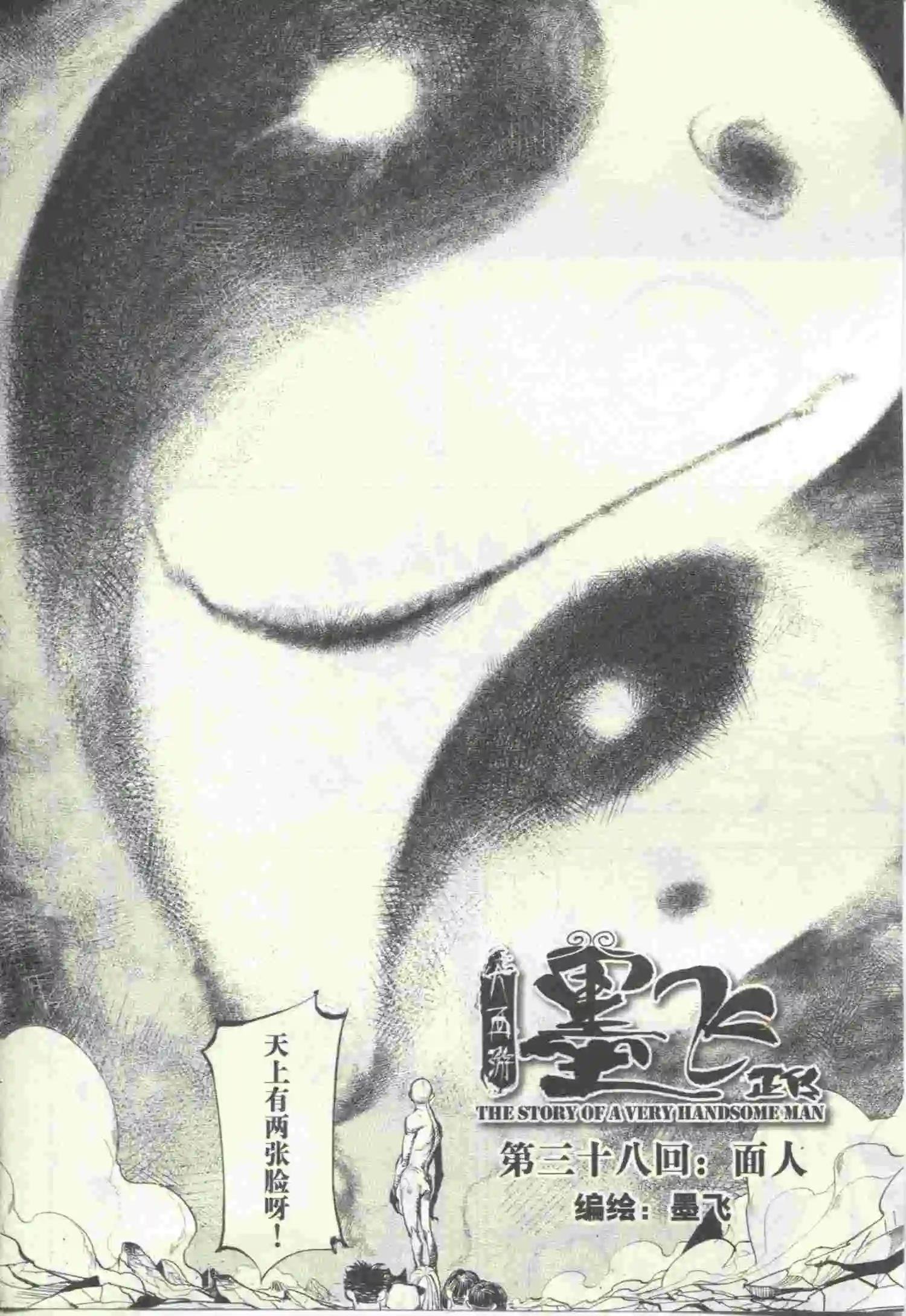 第22期