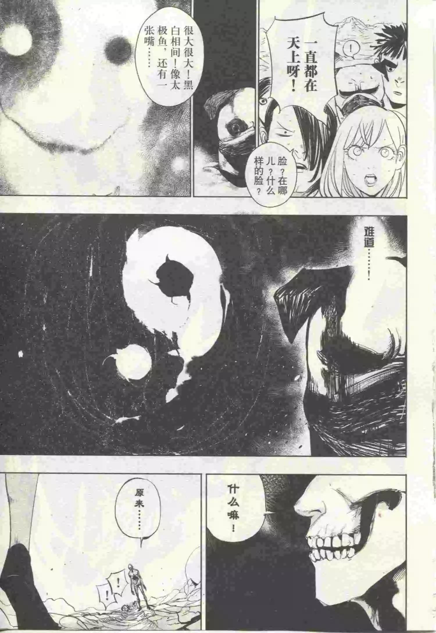 第22期