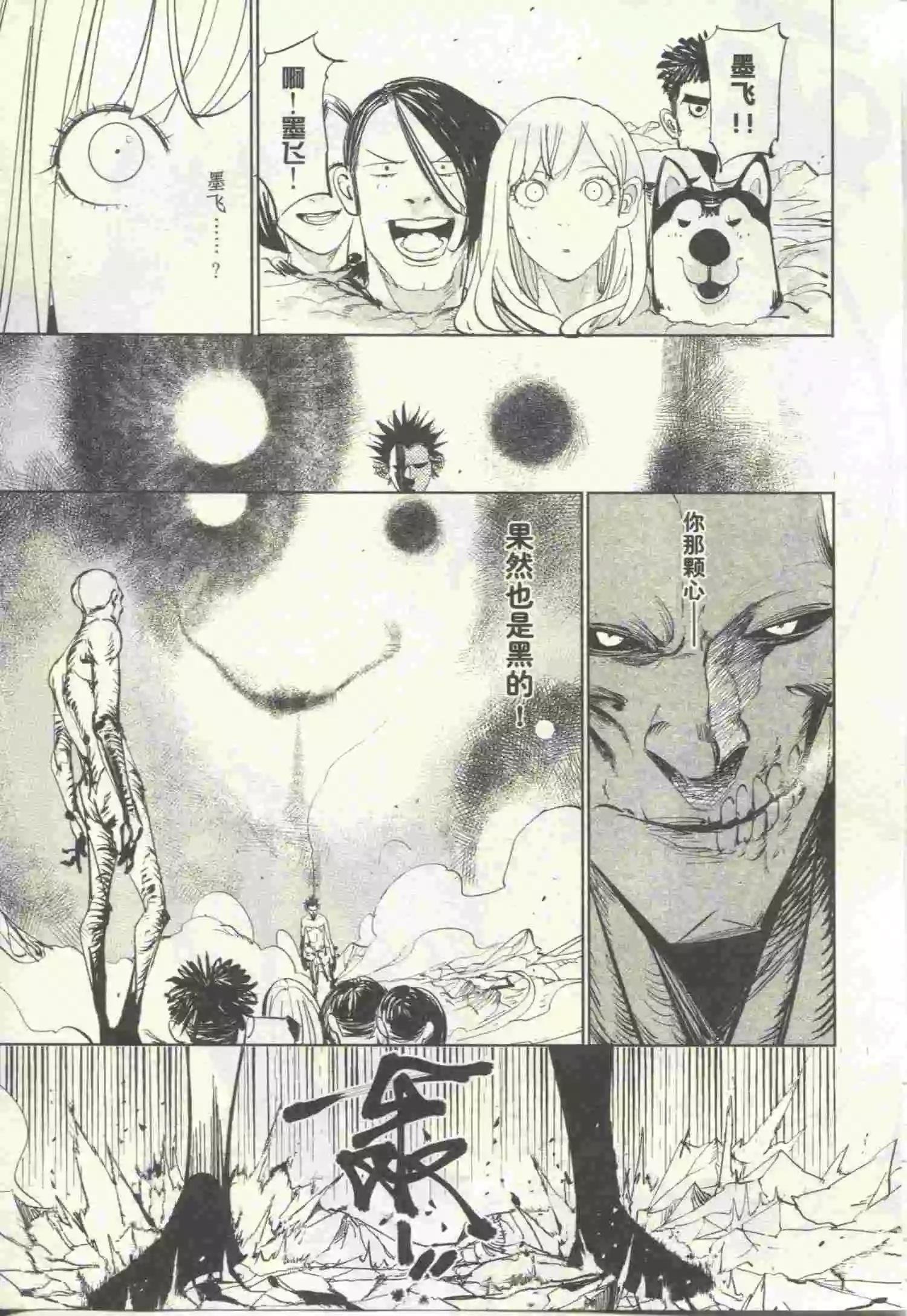 第22期