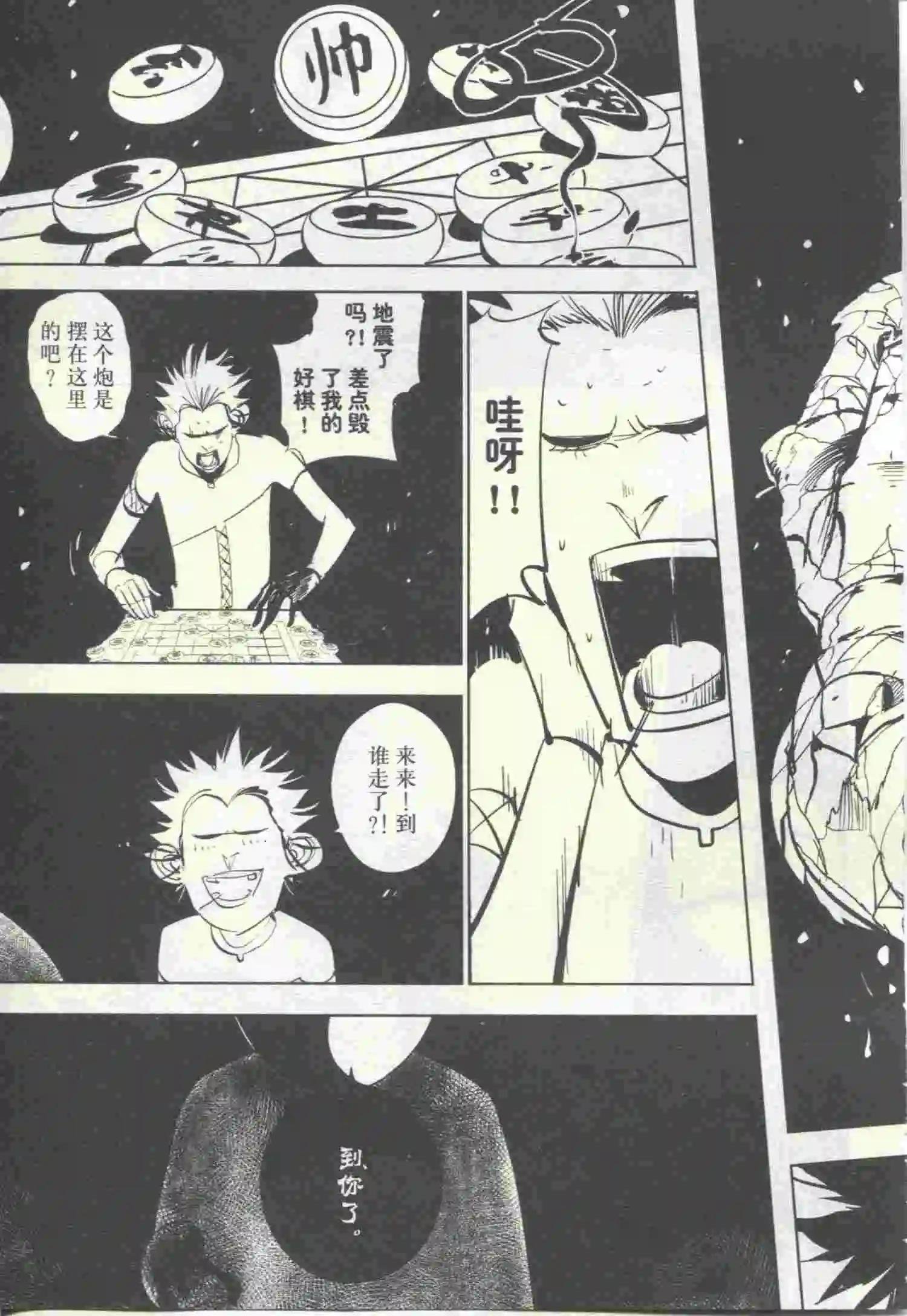 第22期