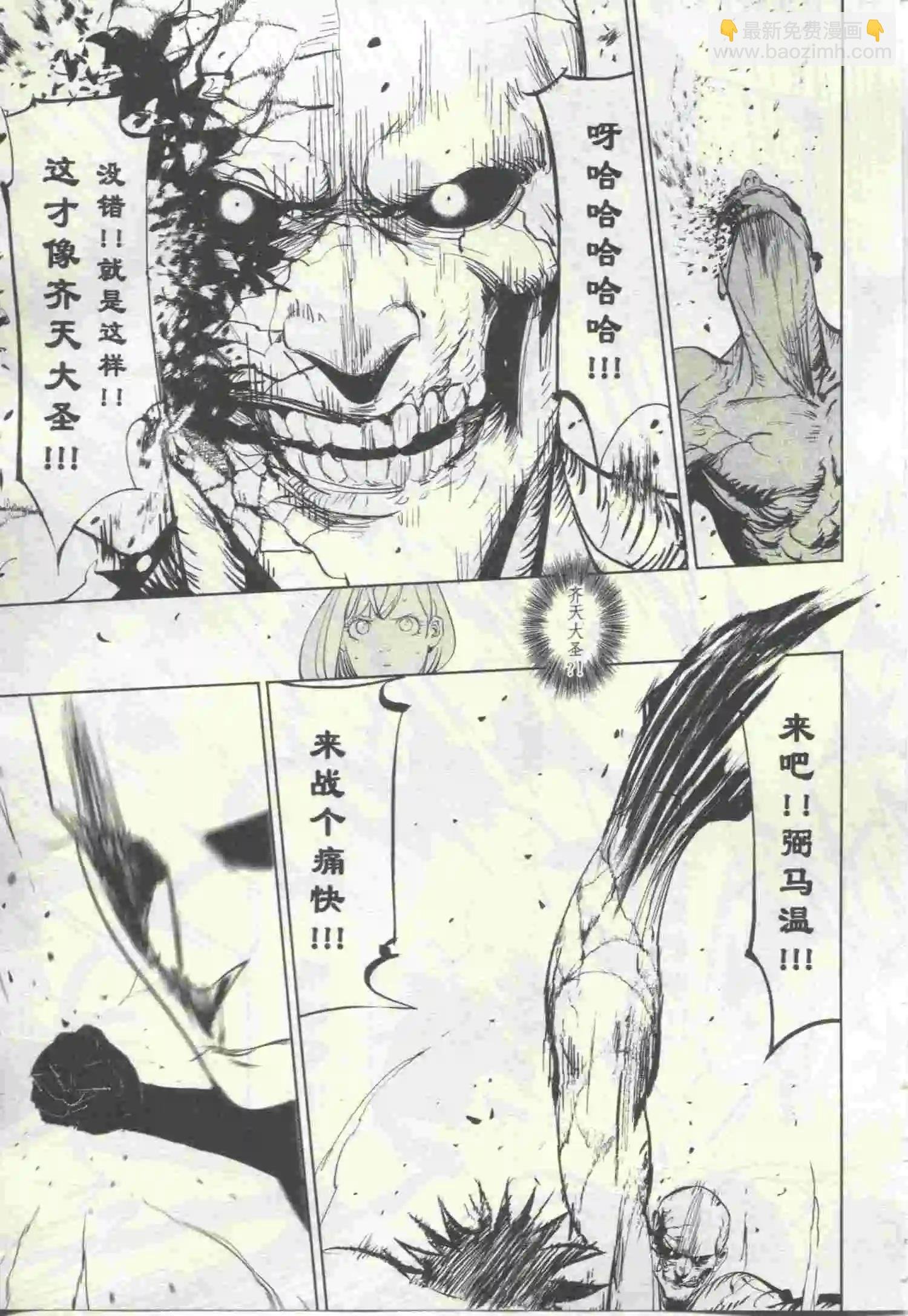第22期