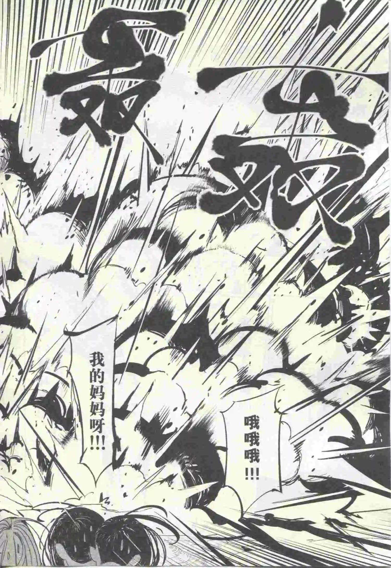 第22期