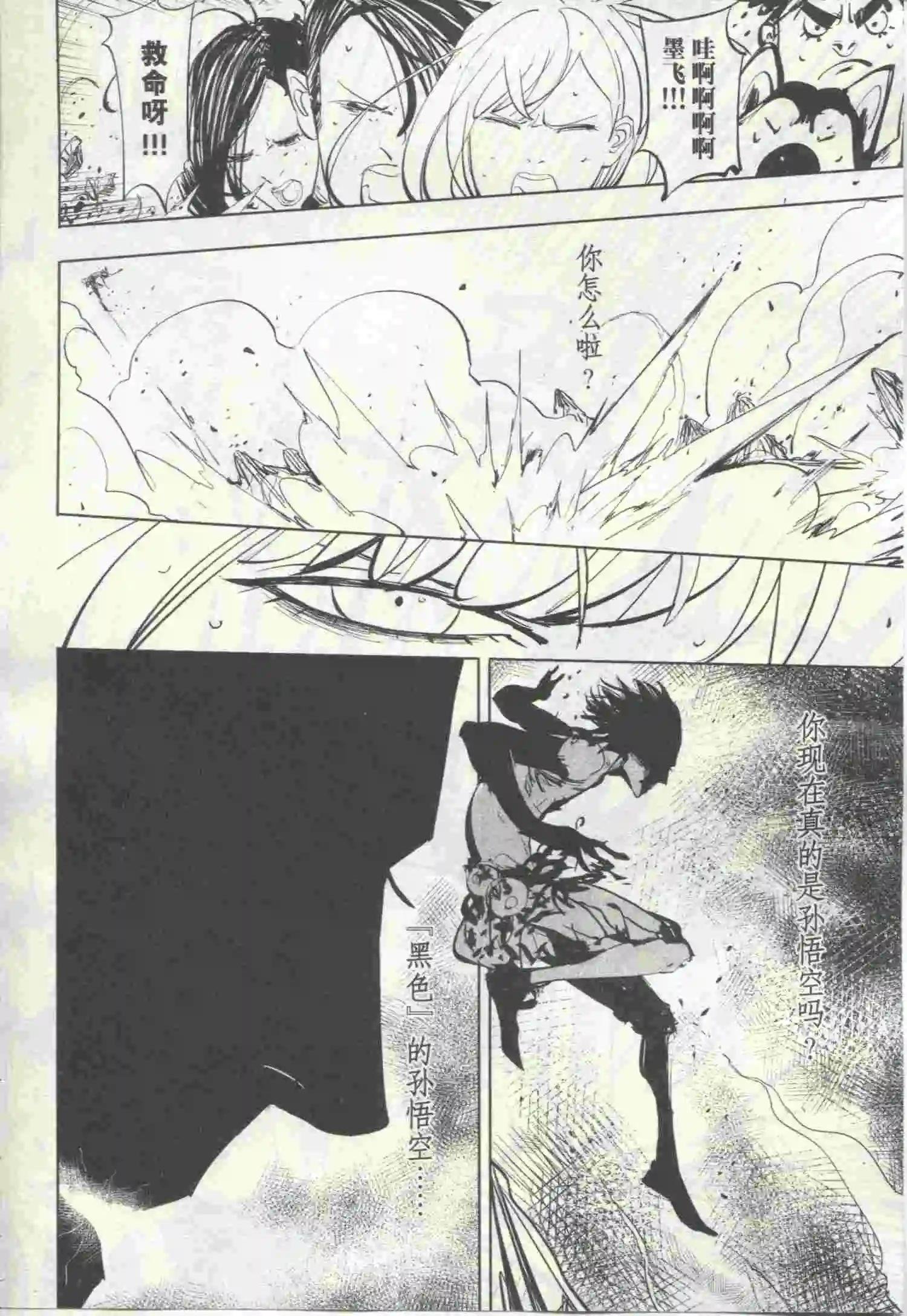 第22期