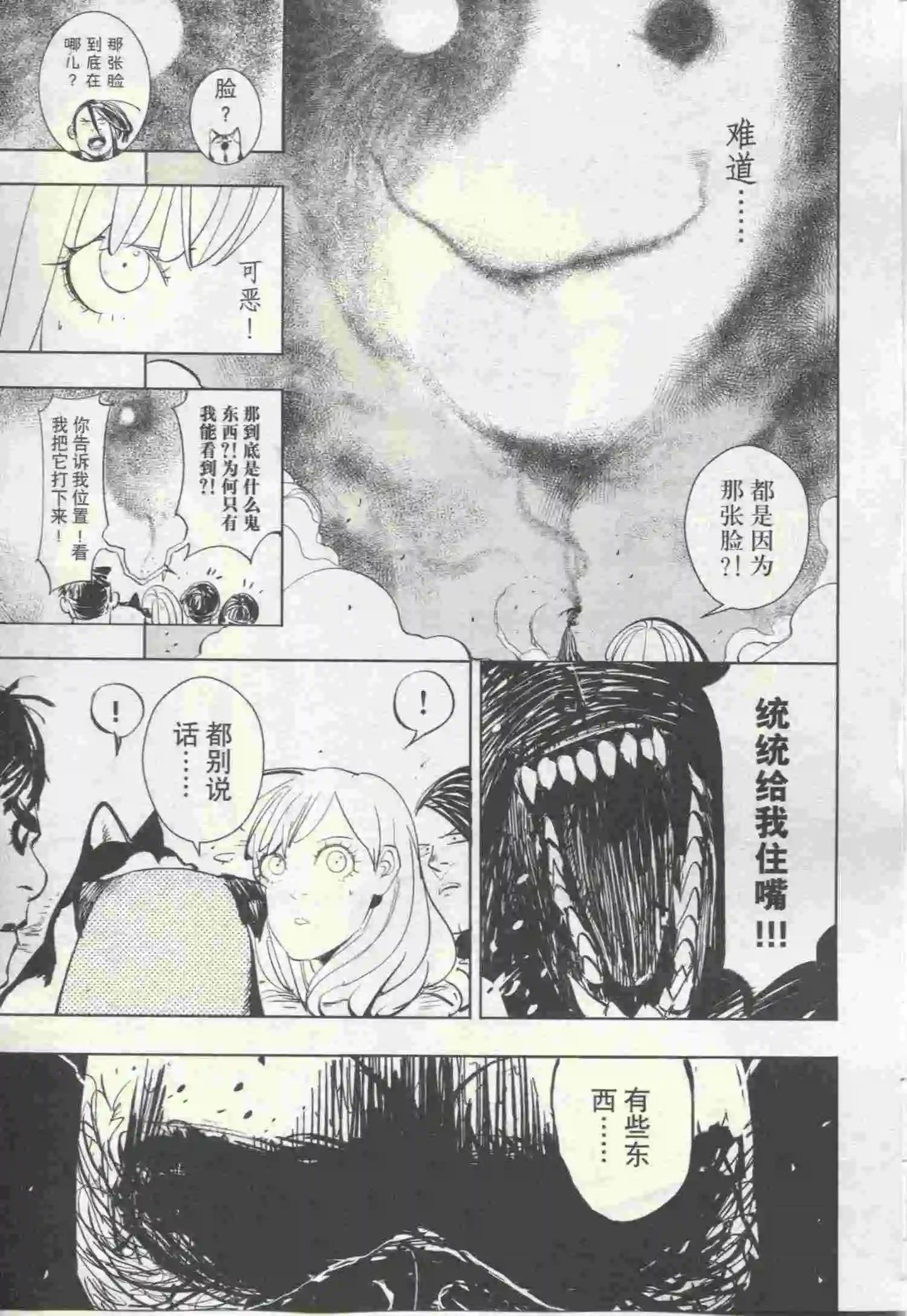 第22期