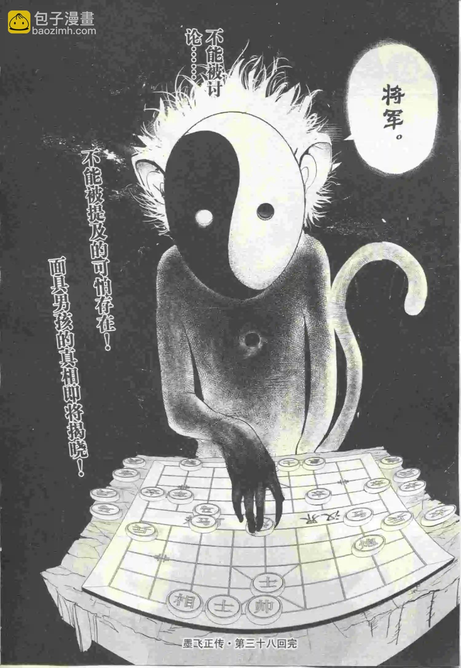 第22期