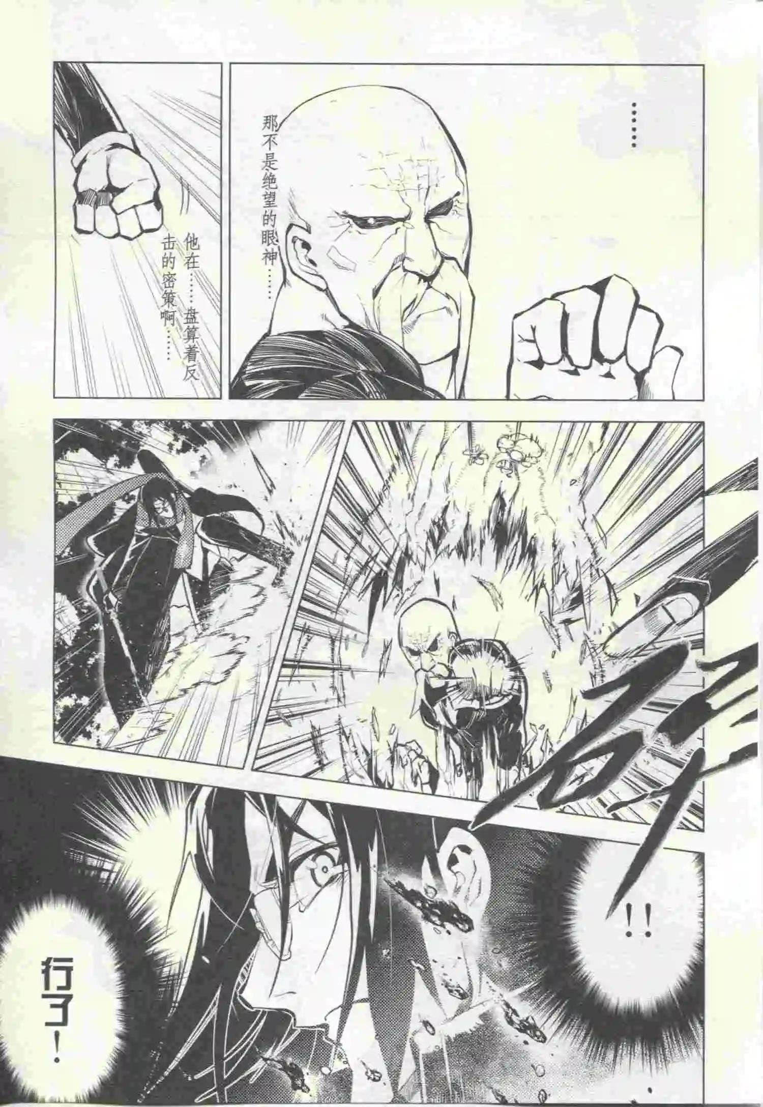 第22期