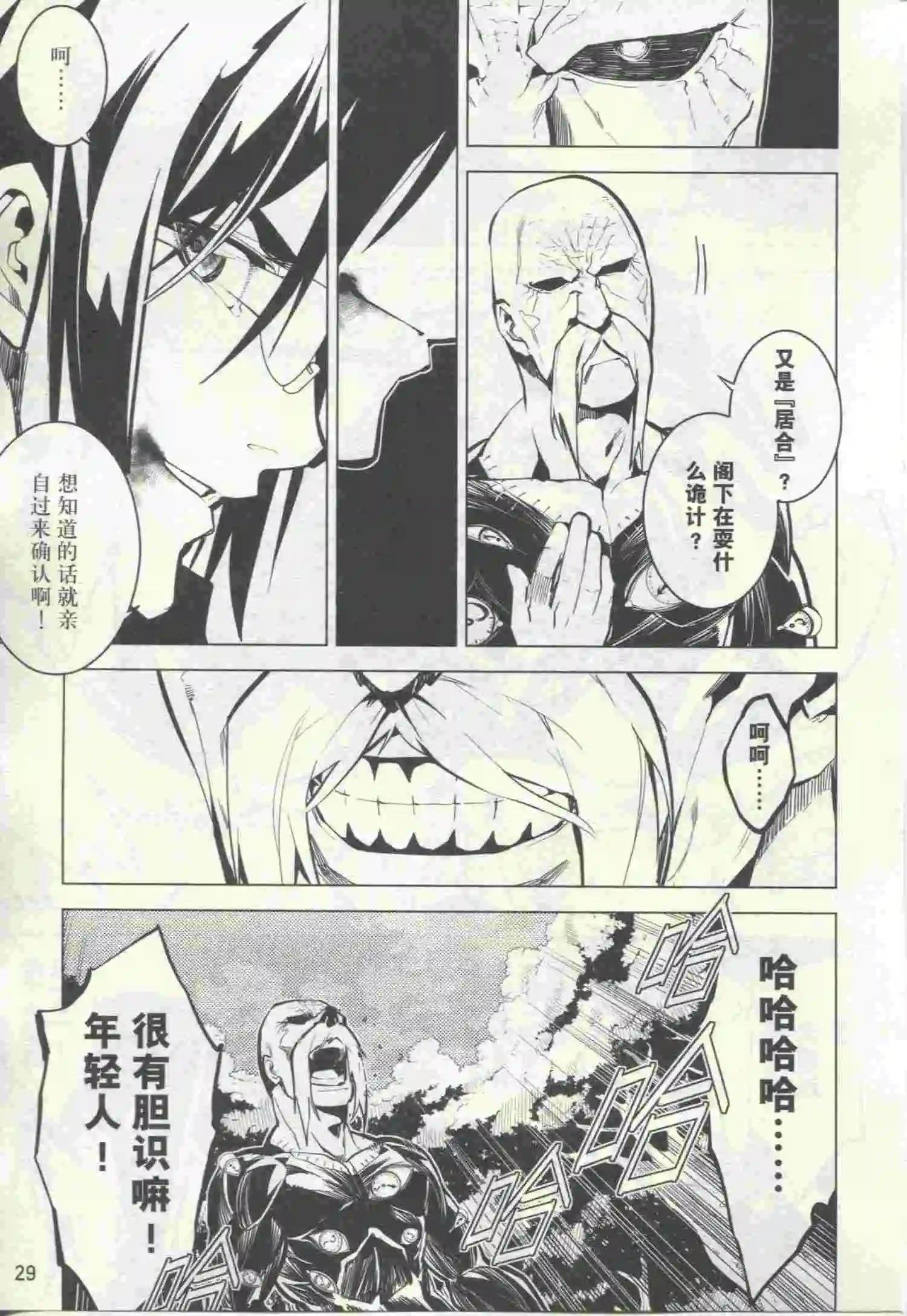 第22期