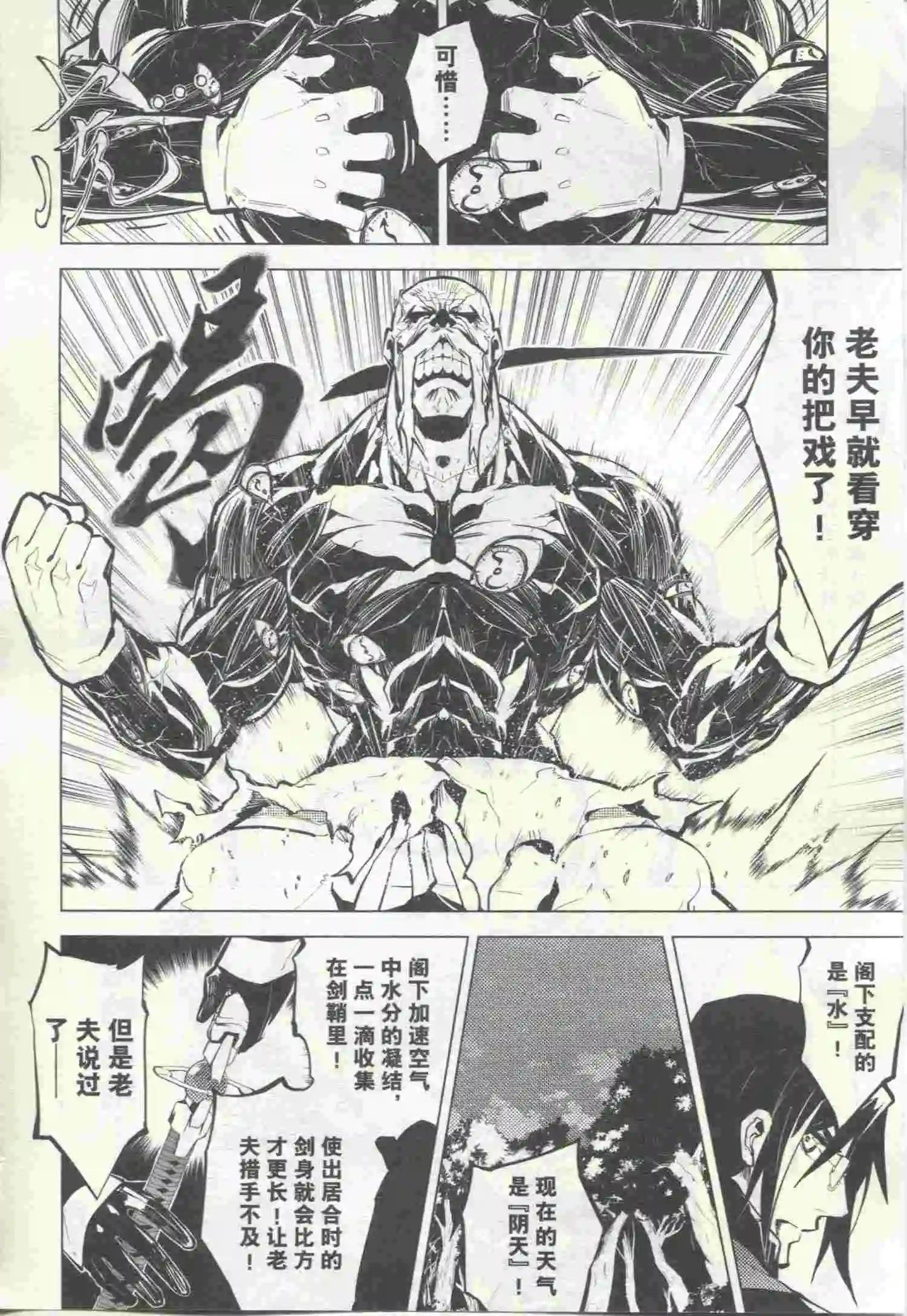 第22期