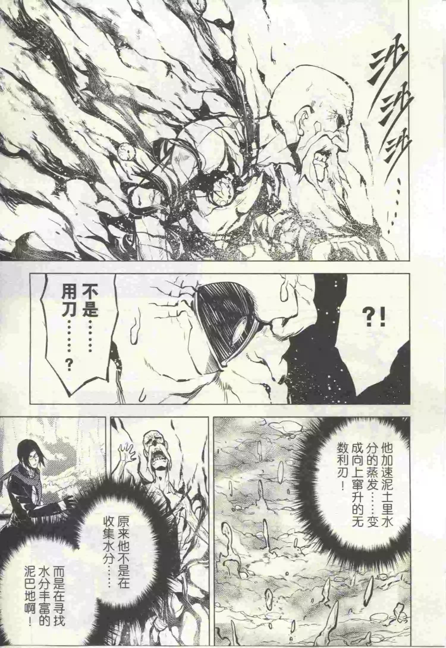 第22期