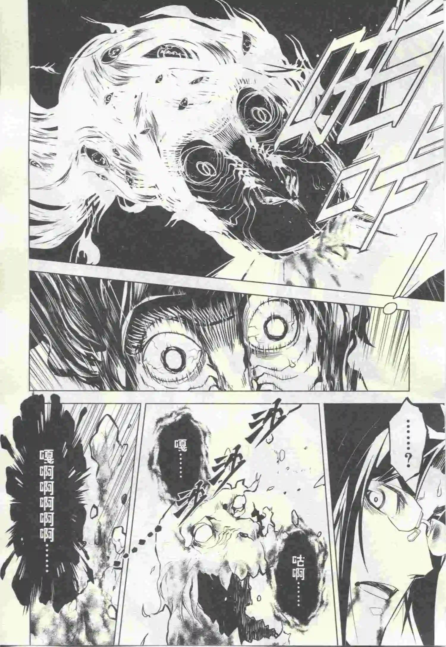 第22期