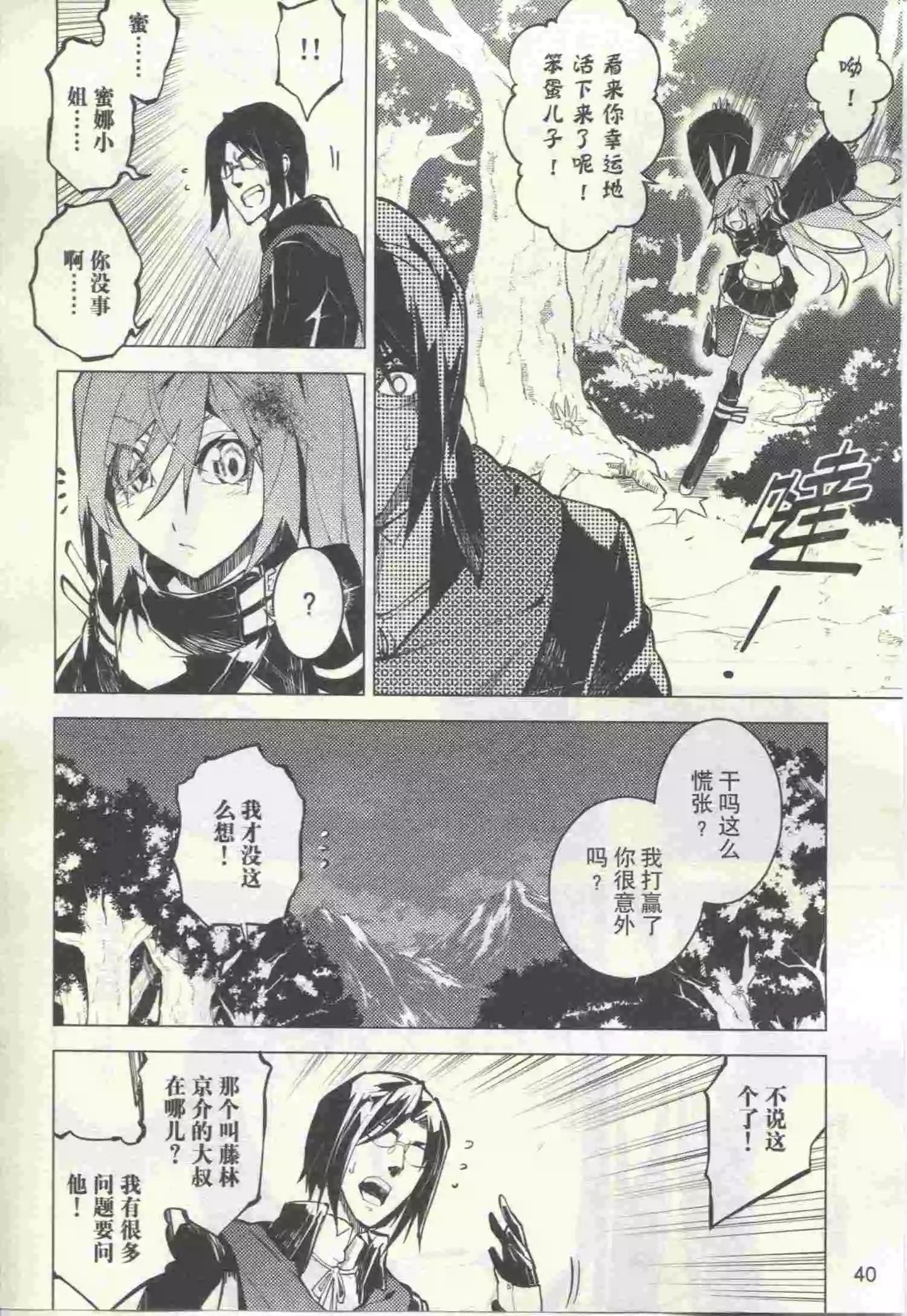 第22期