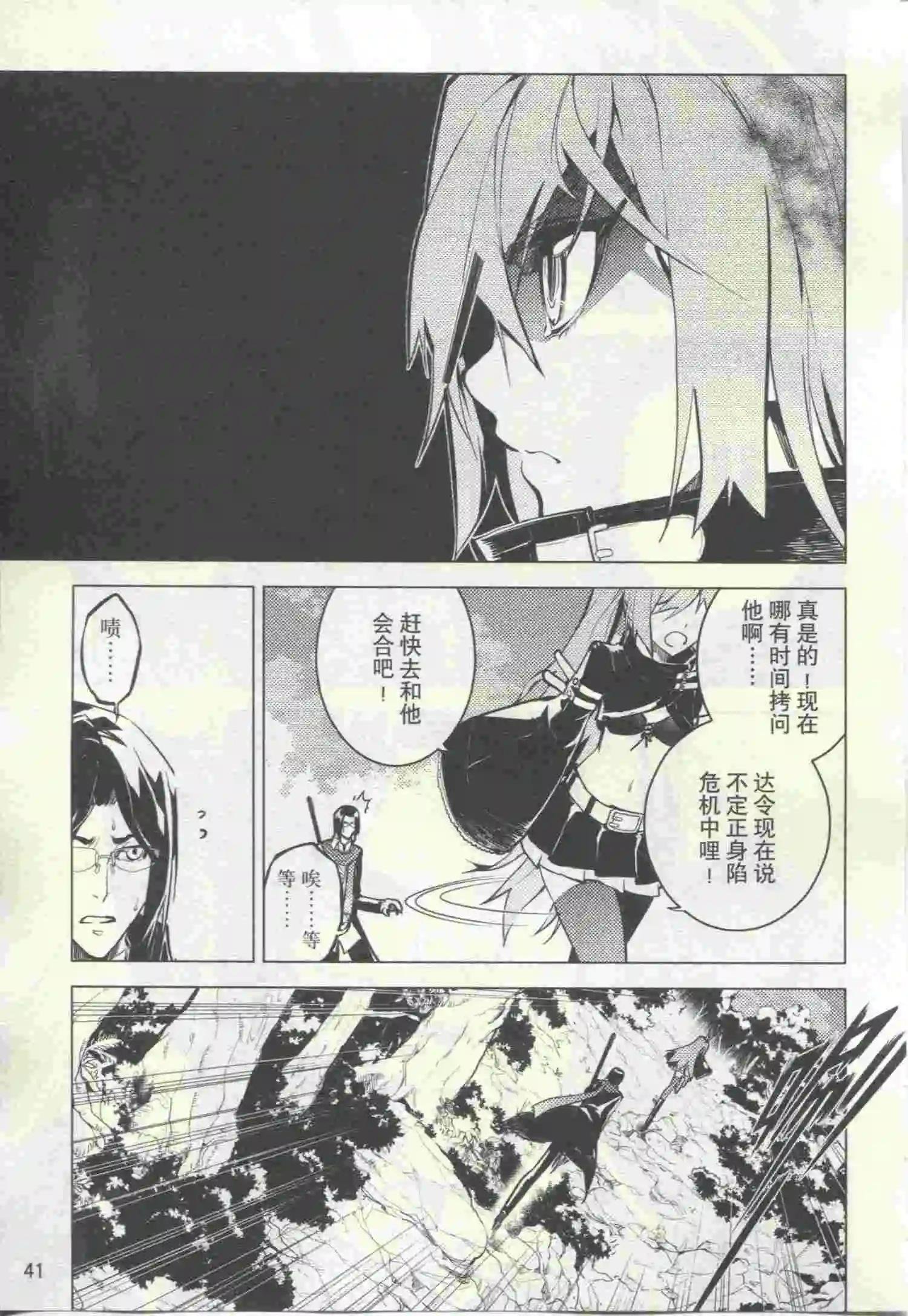 第22期