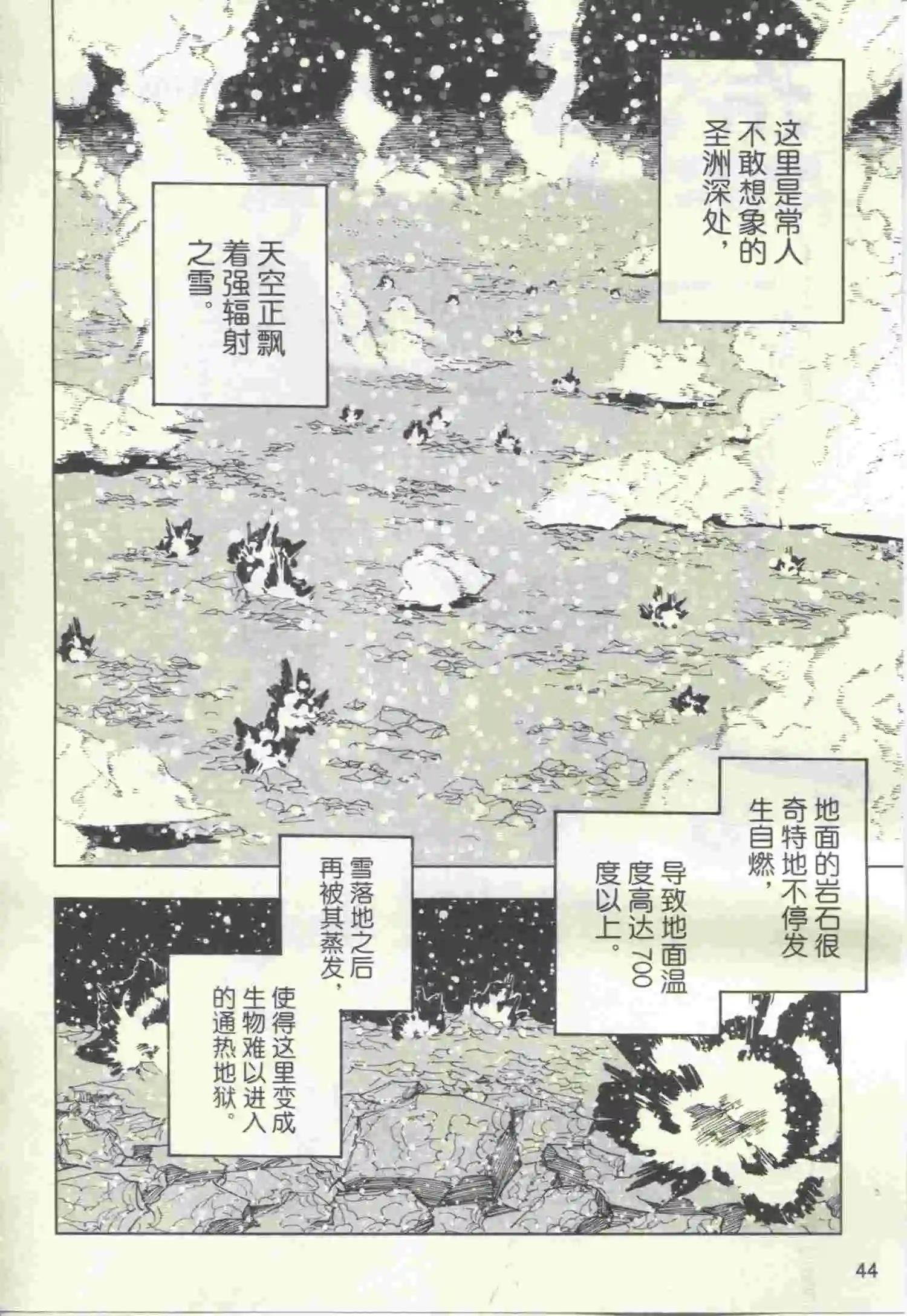 第22期