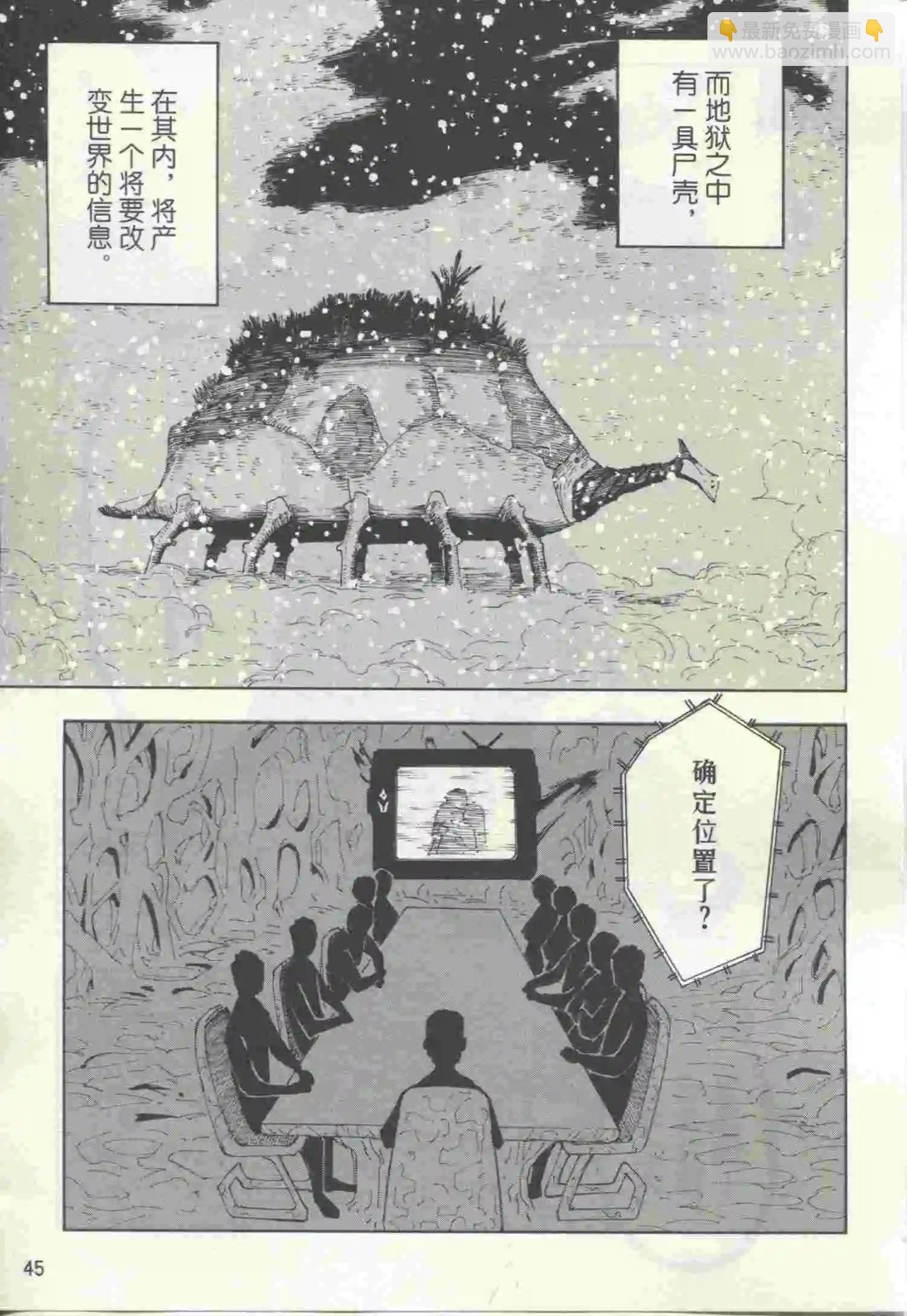 第22期