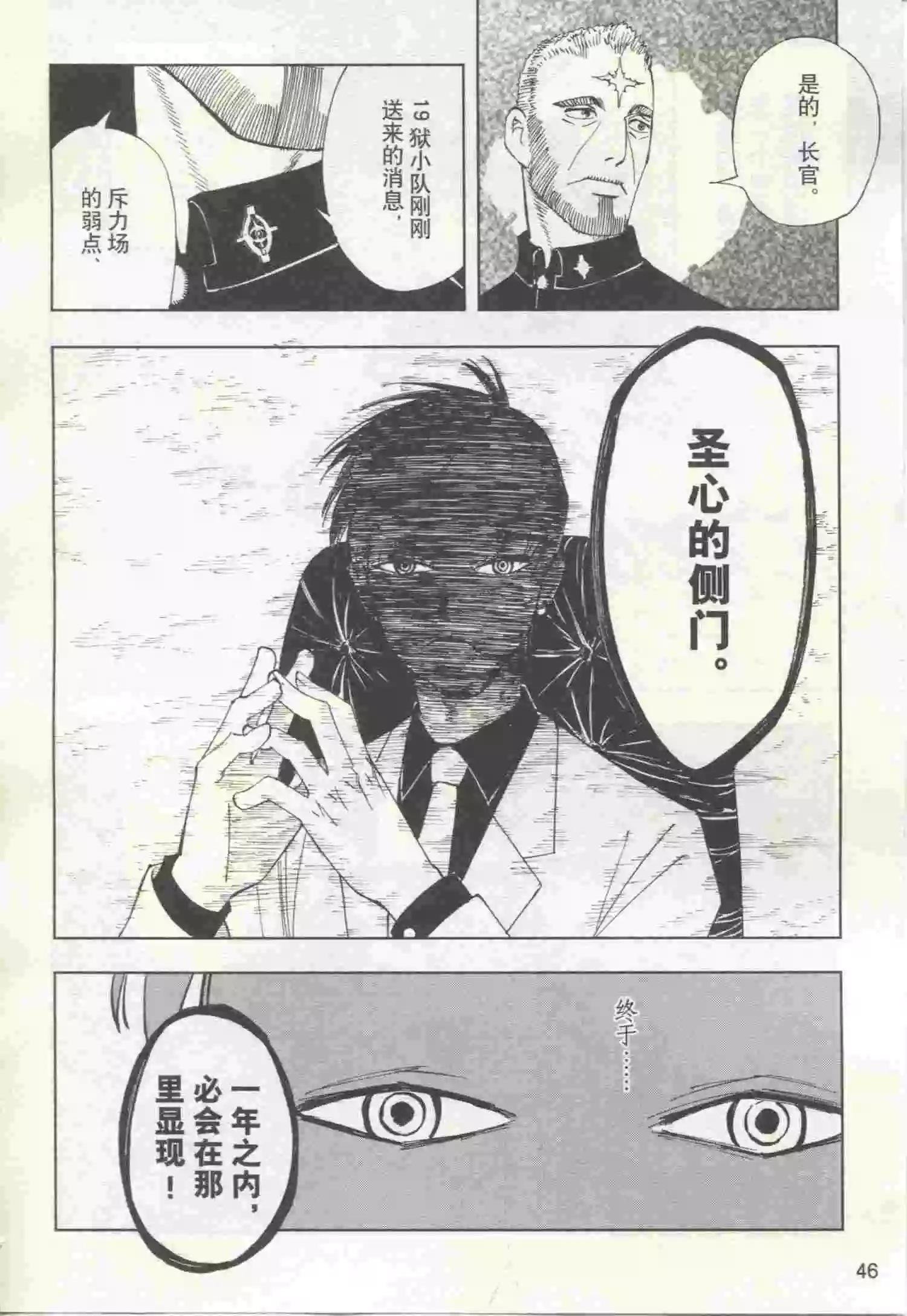 第22期