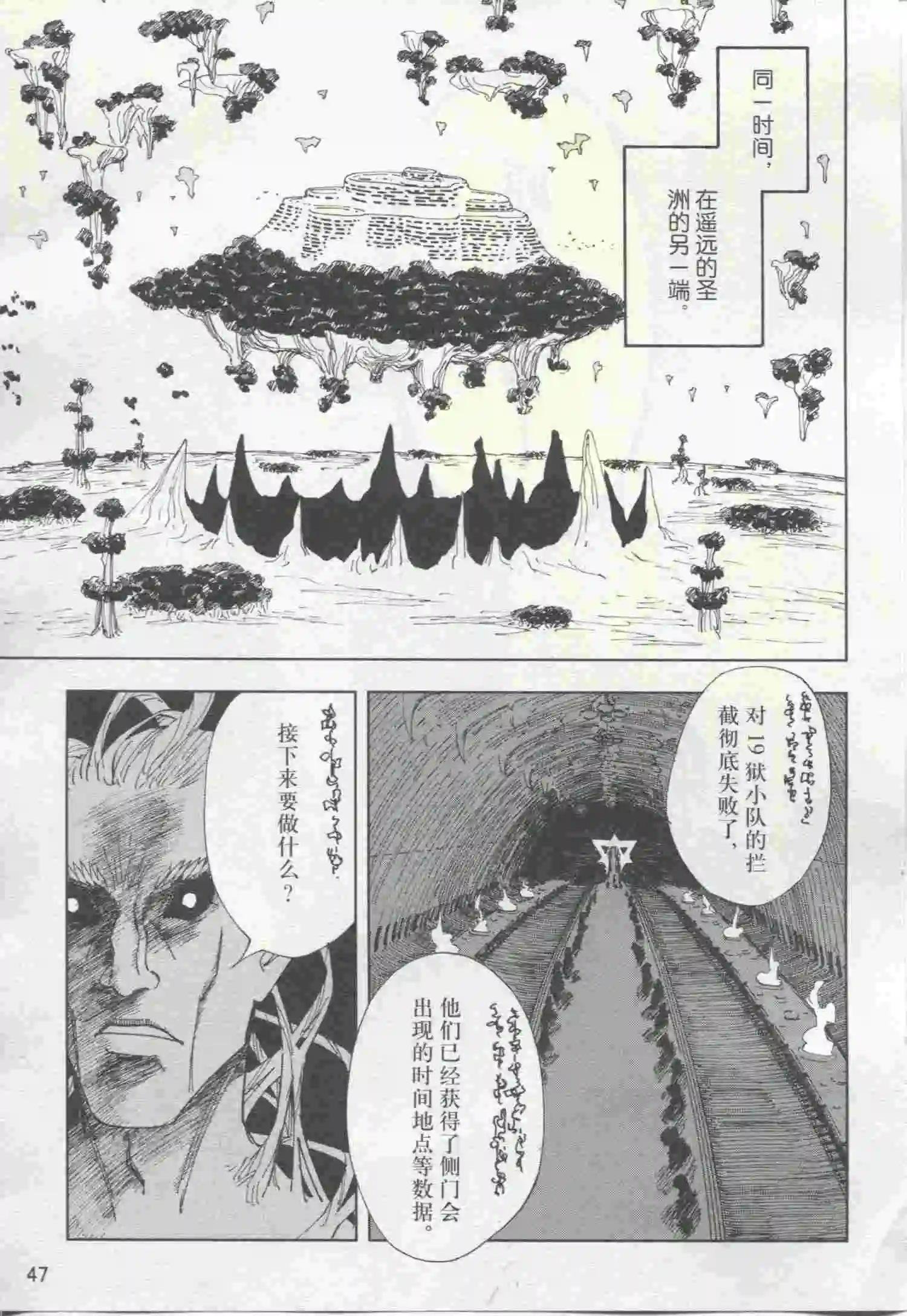 第22期
