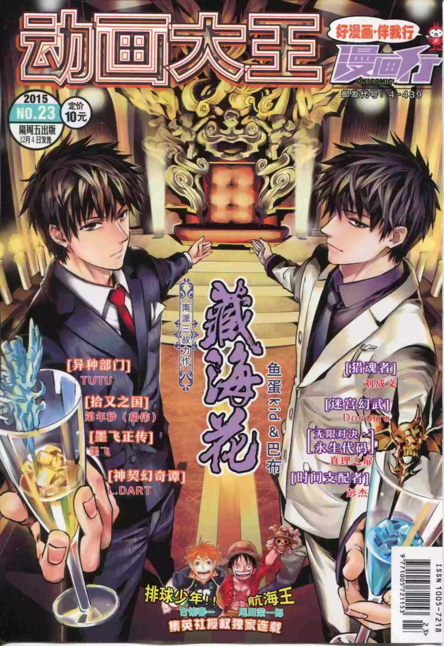 第21期