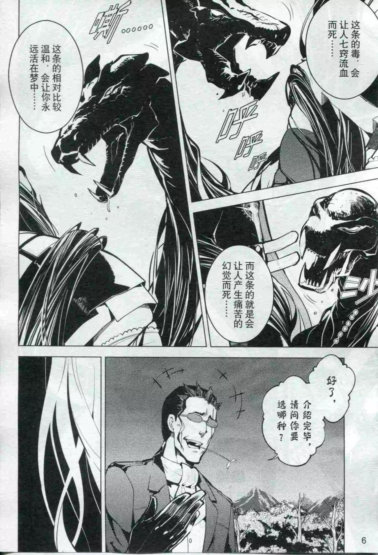 第21期