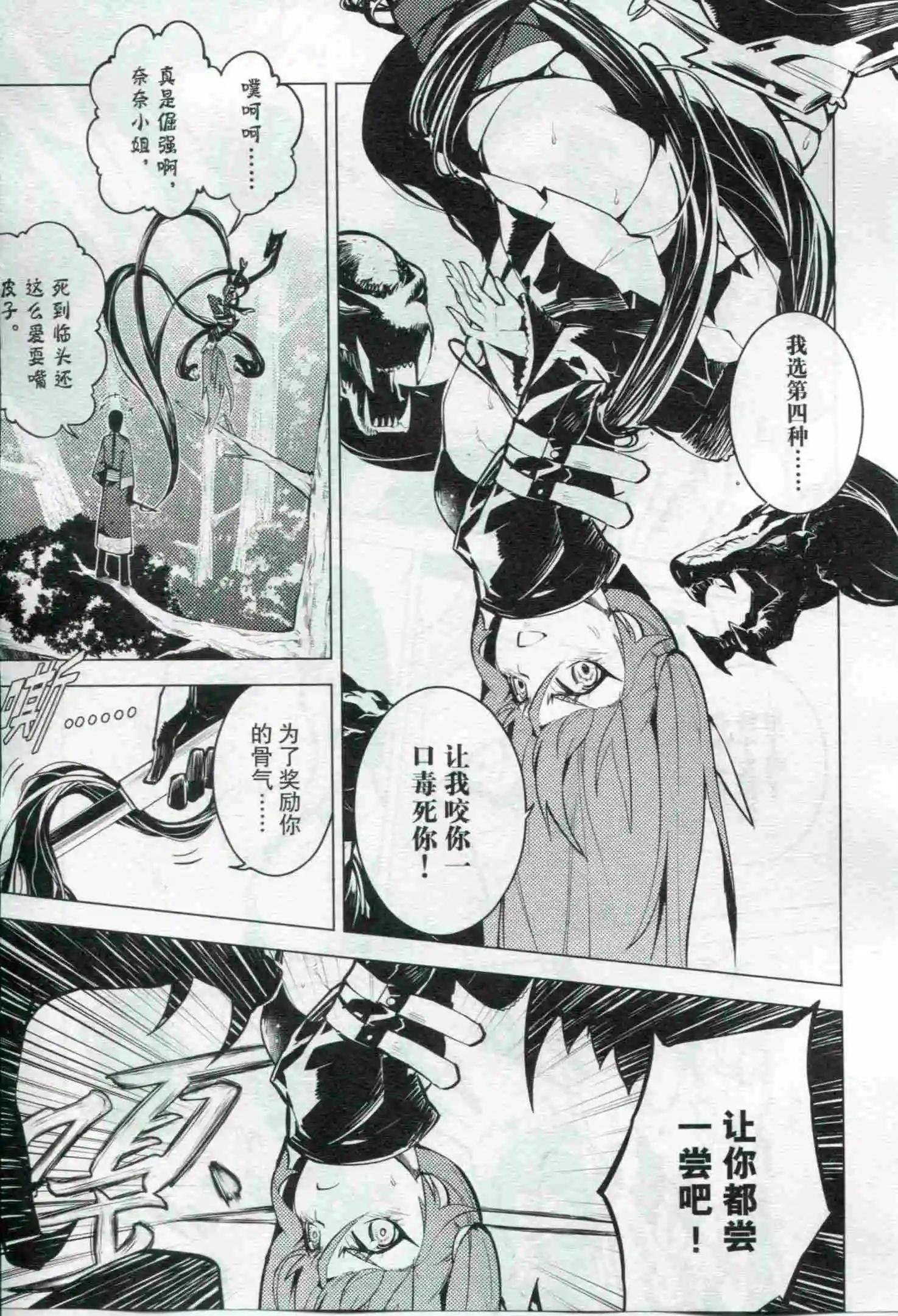 第21期