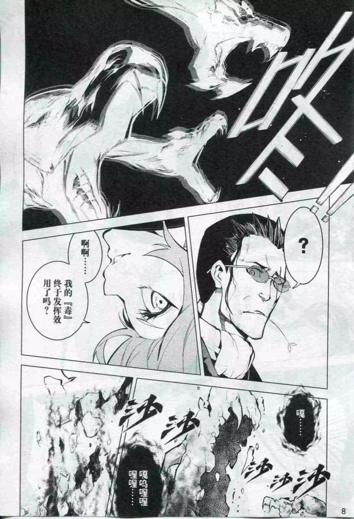 第21期