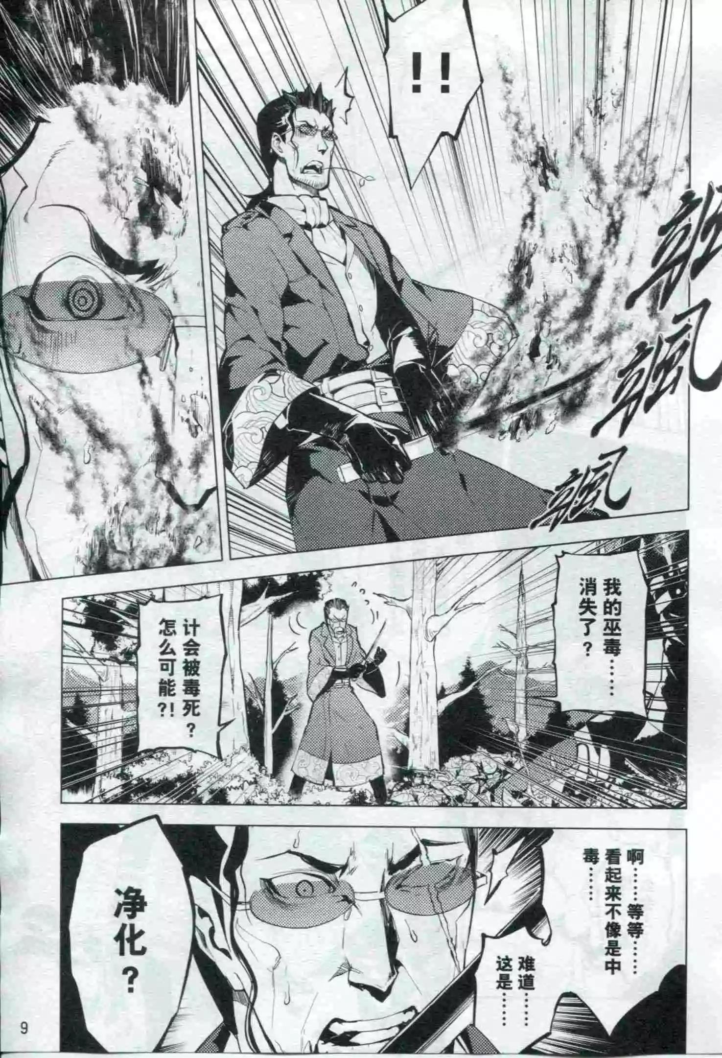 第21期