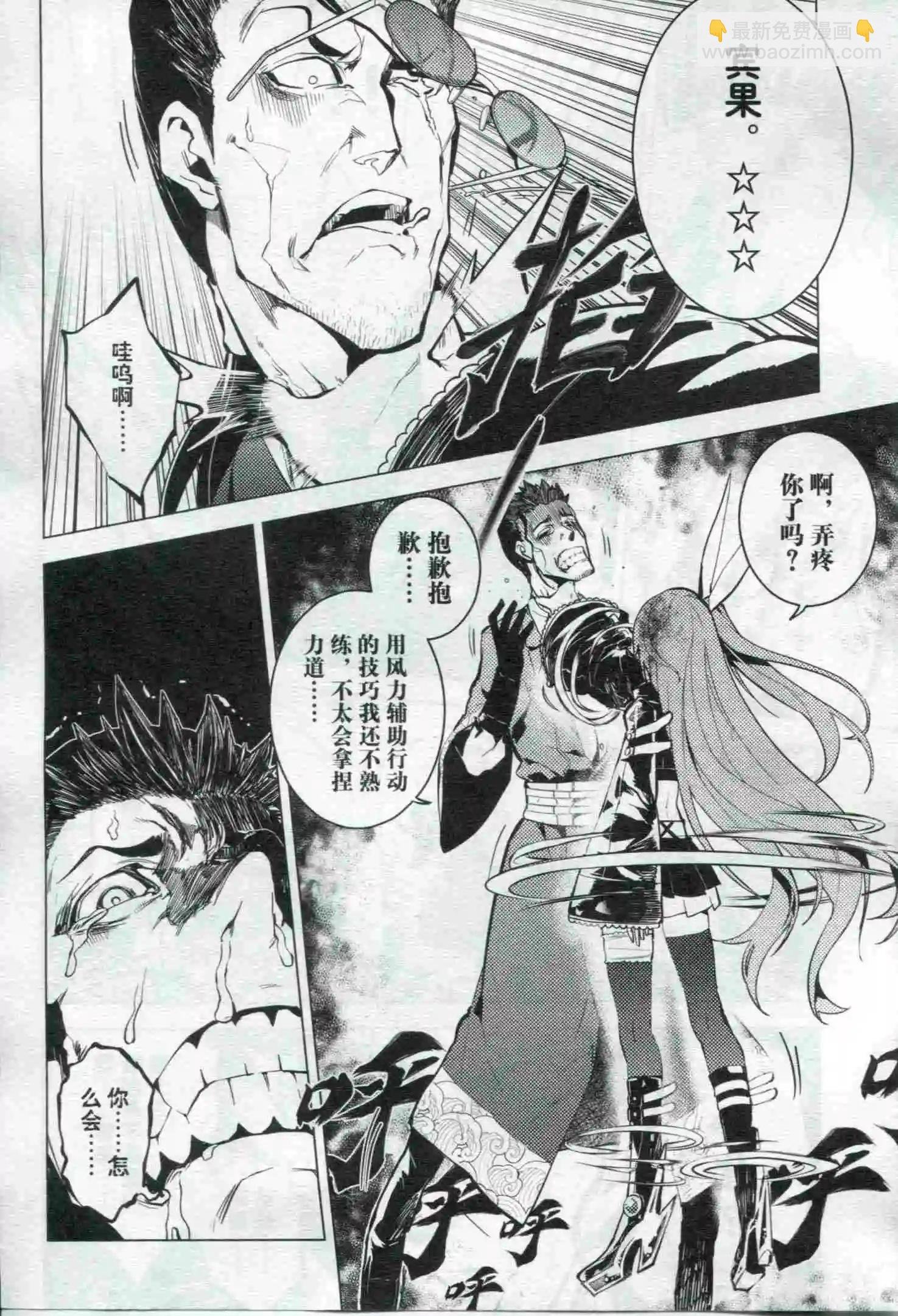 第21期