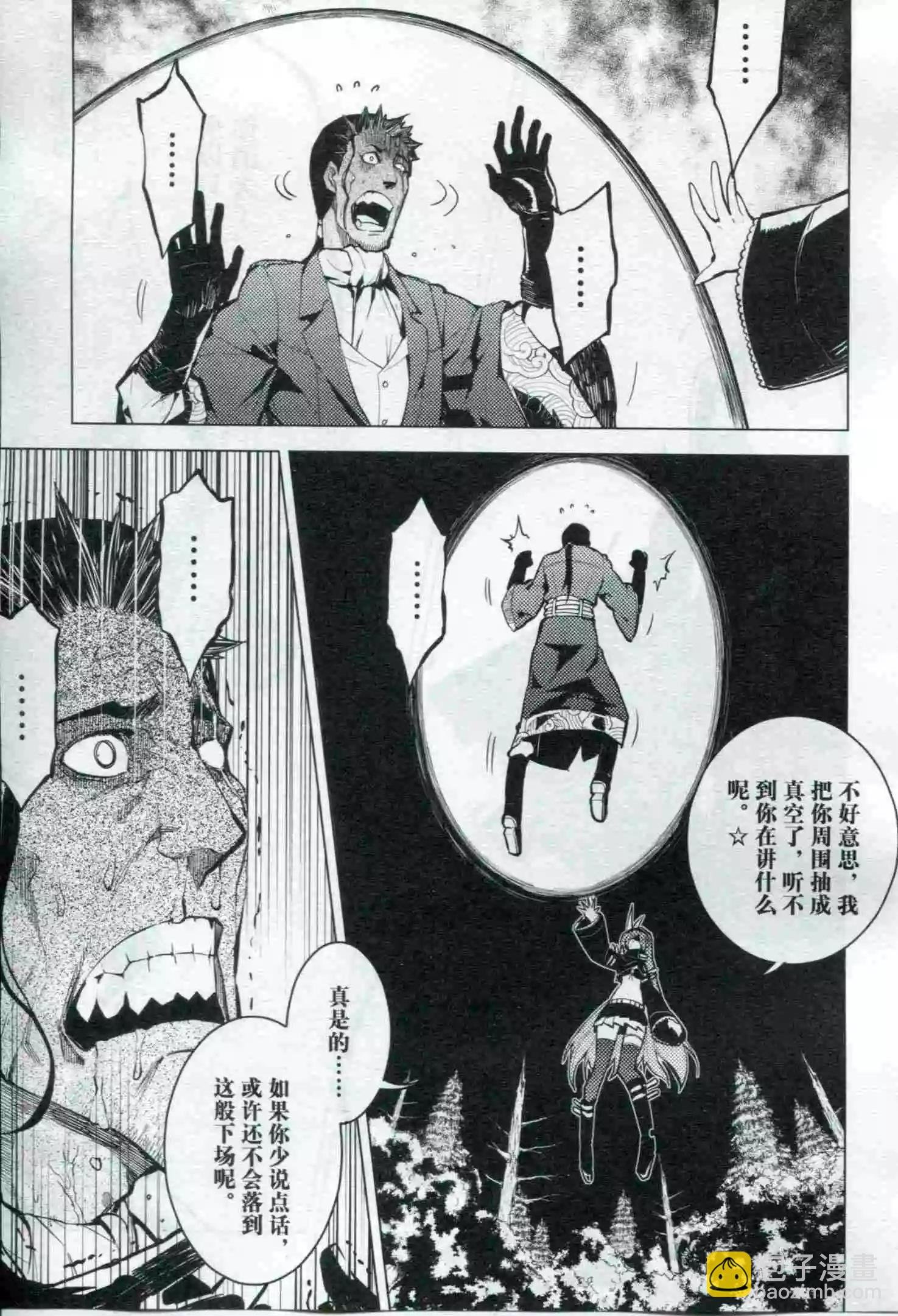 第21期