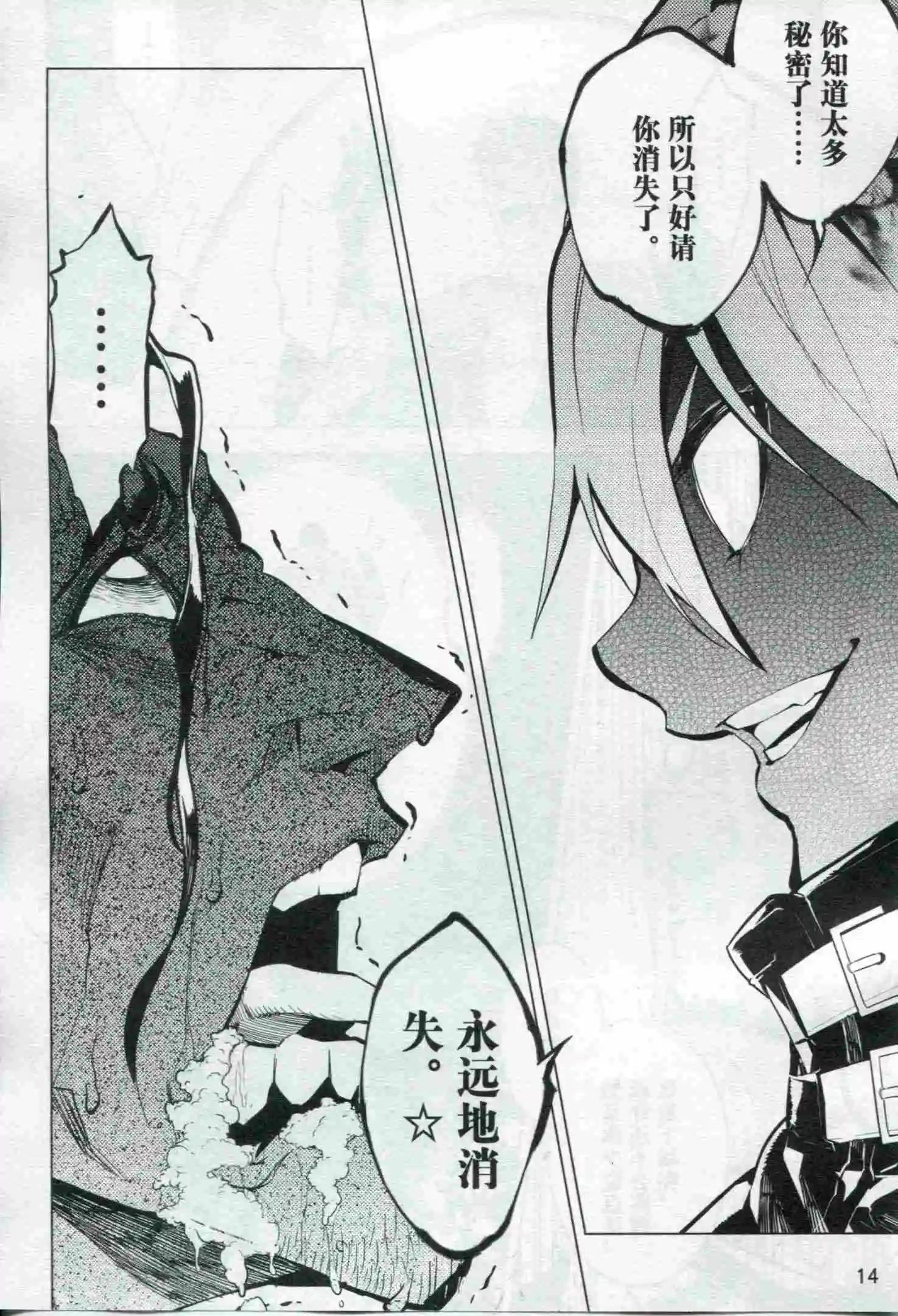 第21期