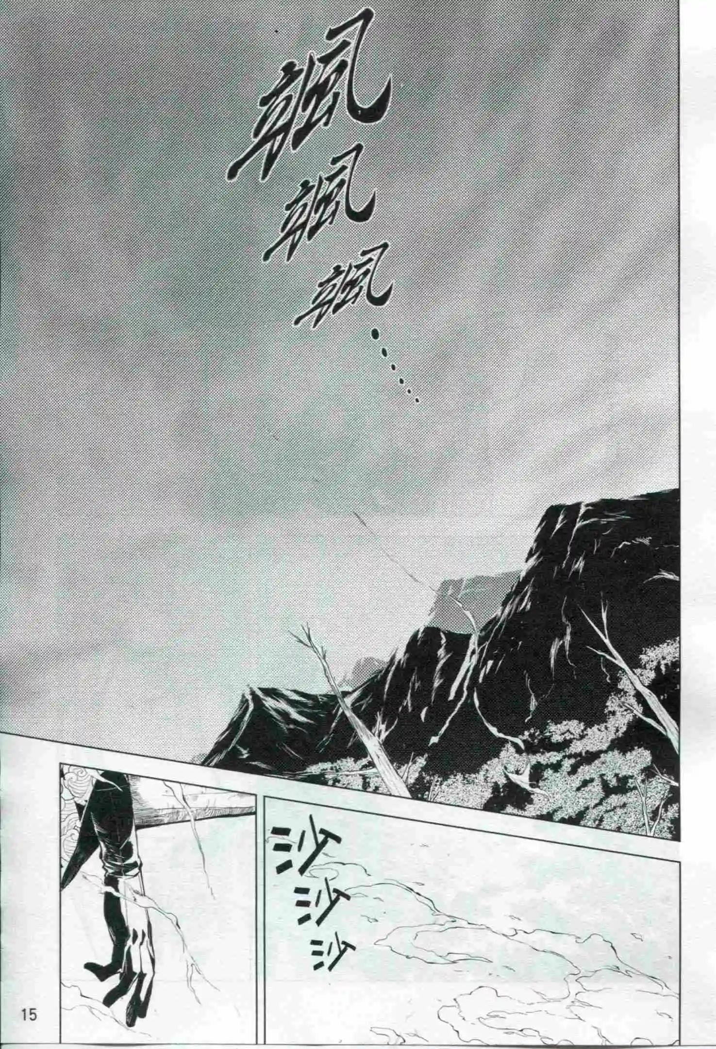 第21期