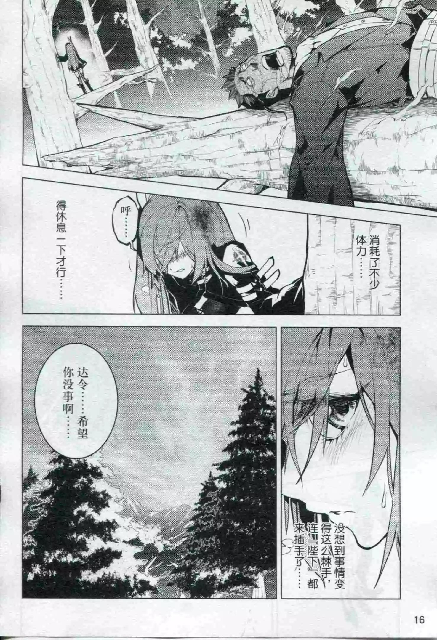 第21期