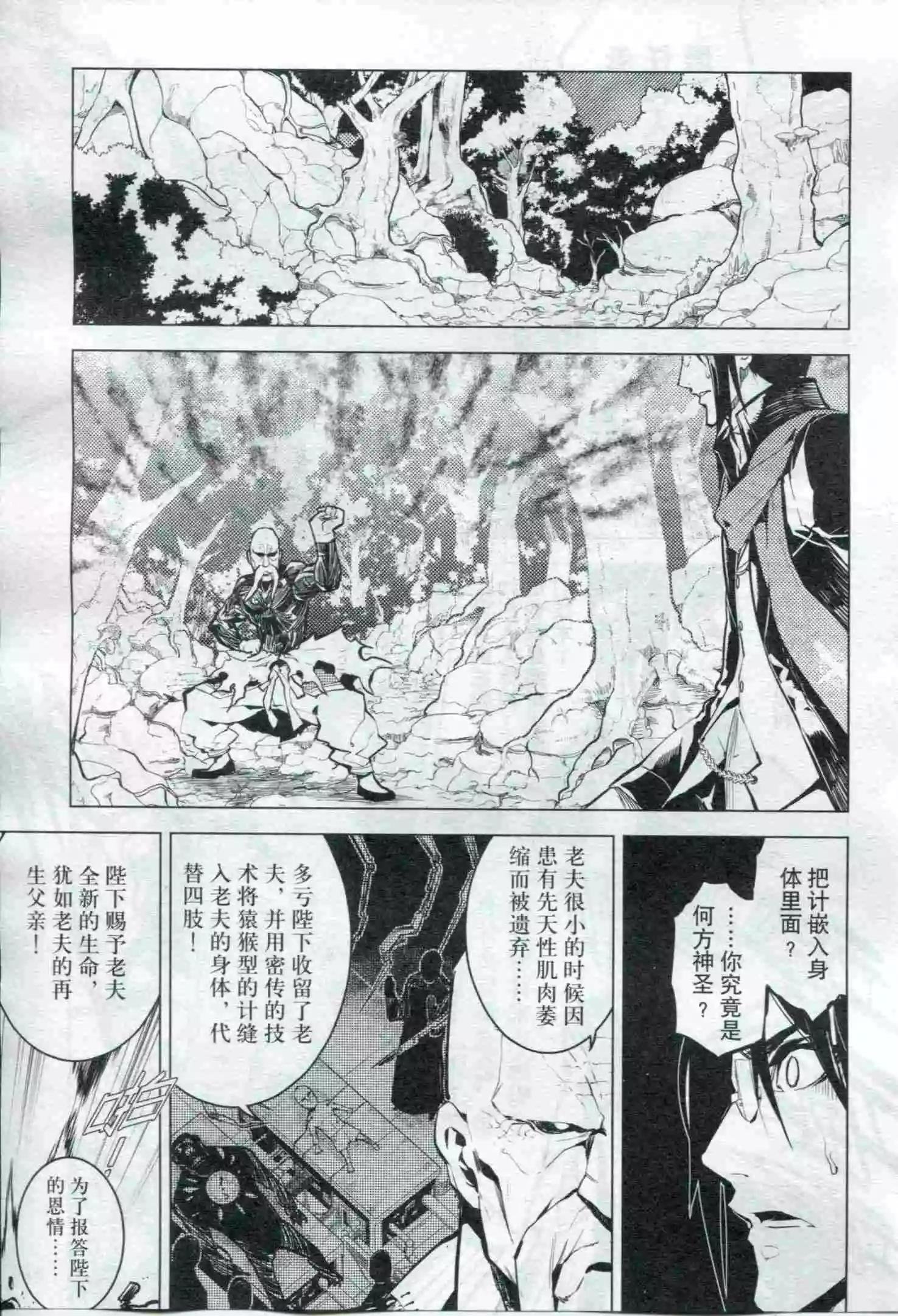 第21期