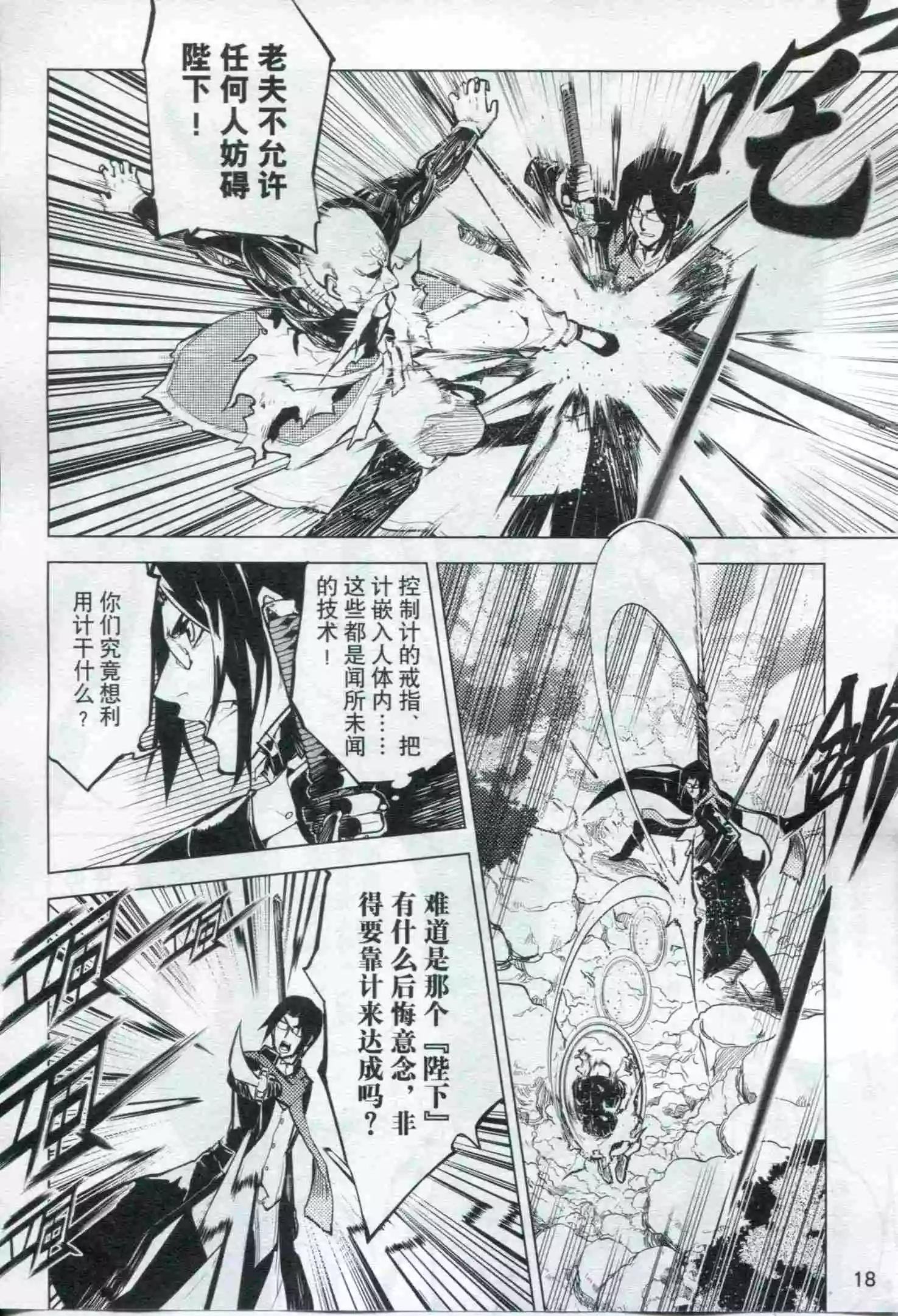 第21期