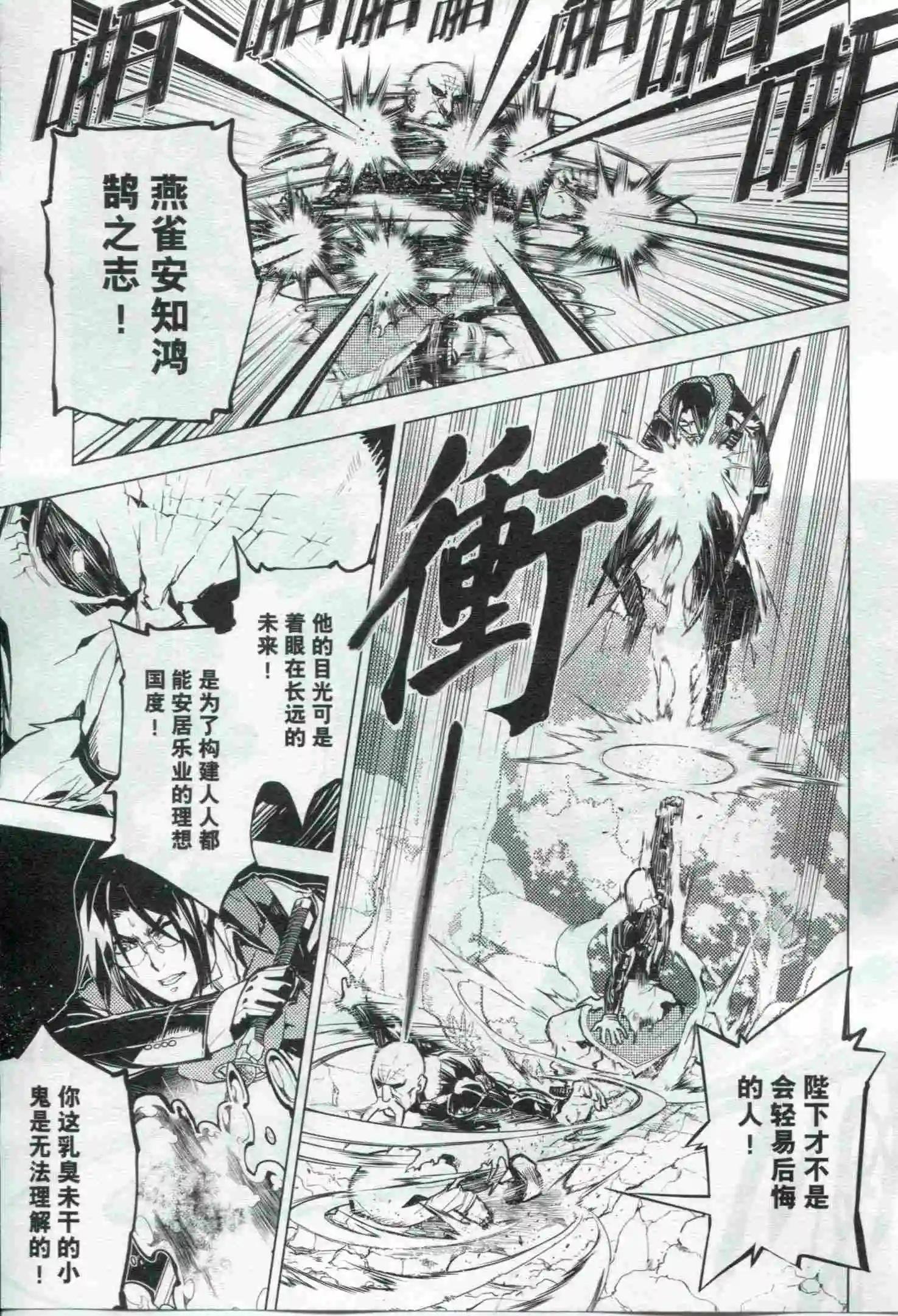 第21期