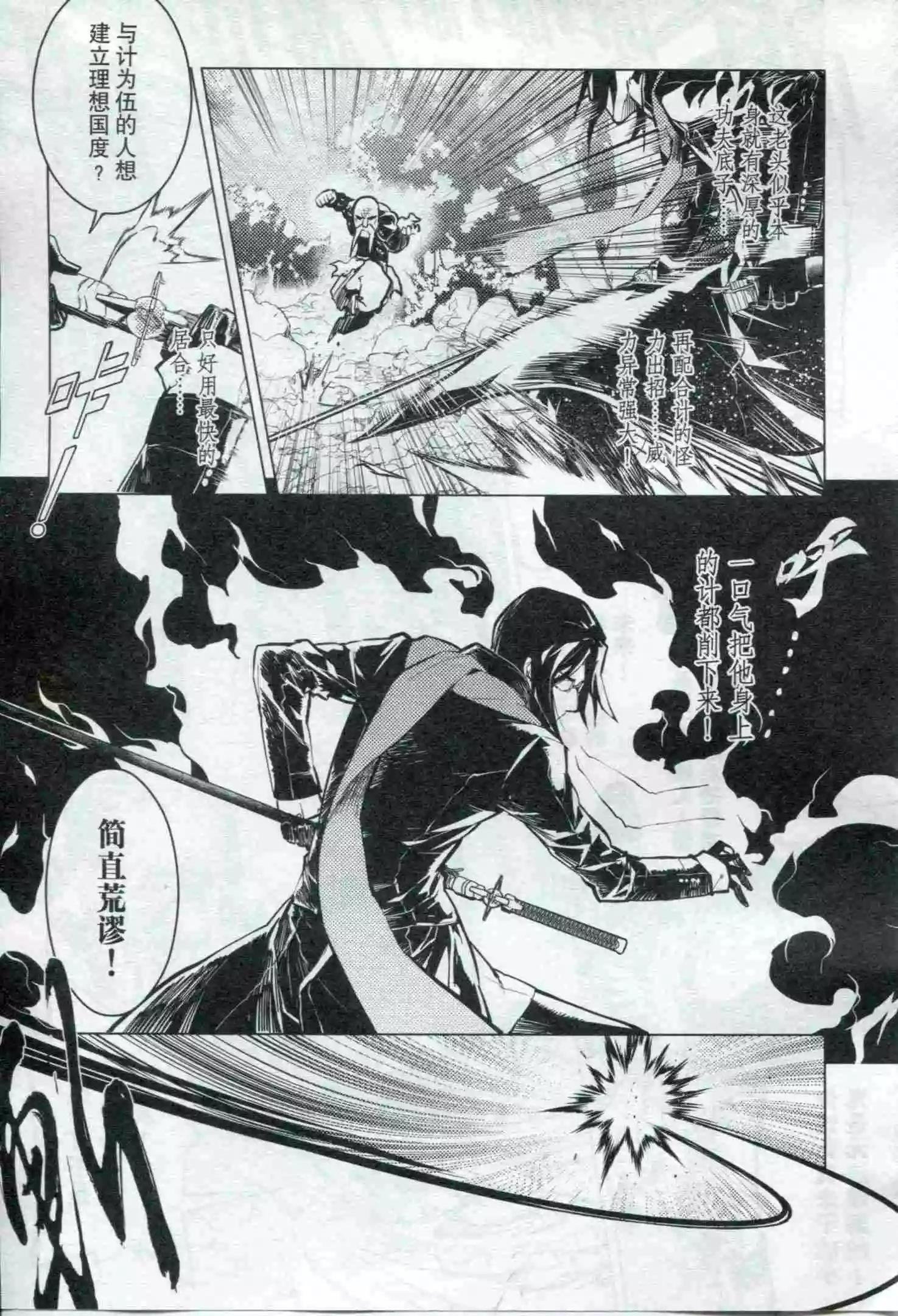 第21期