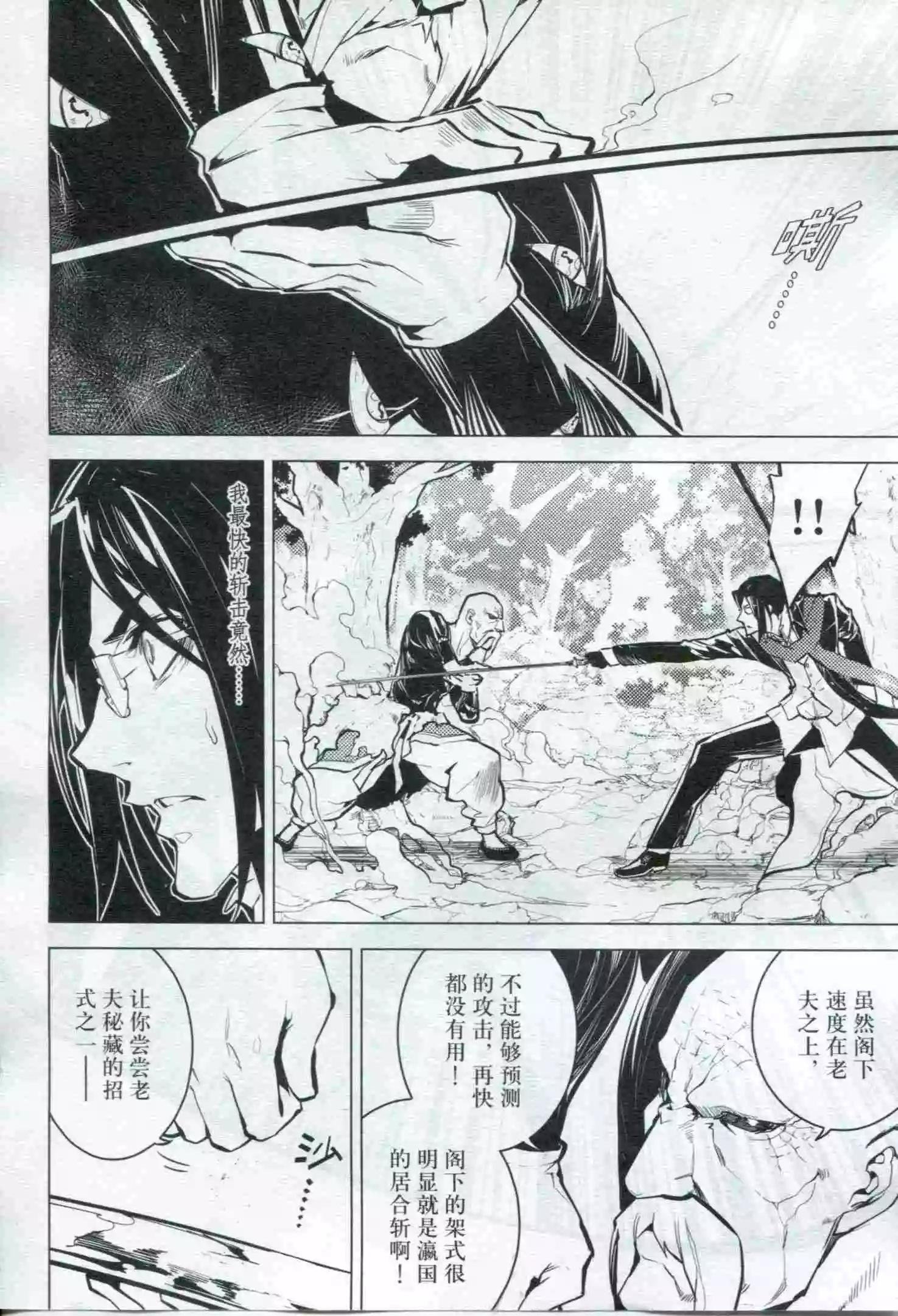 第21期