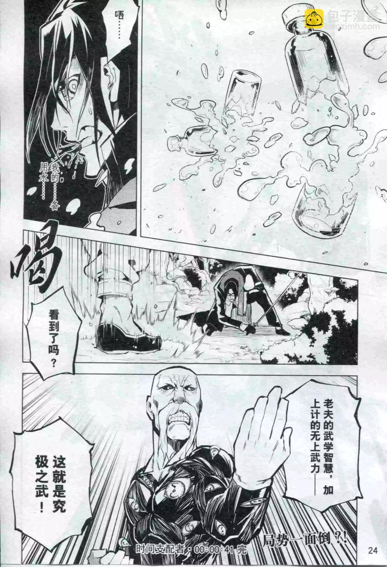 第21期