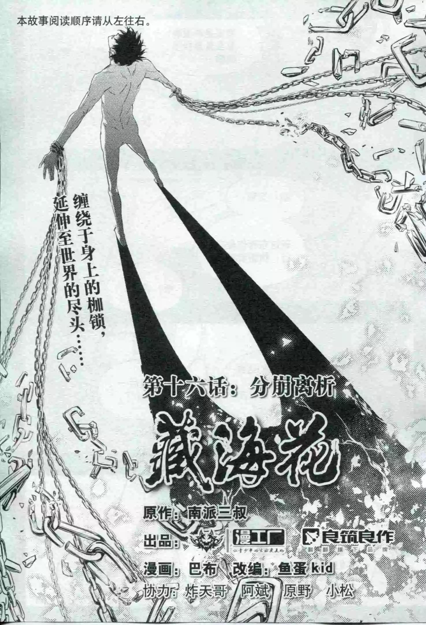 第21期
