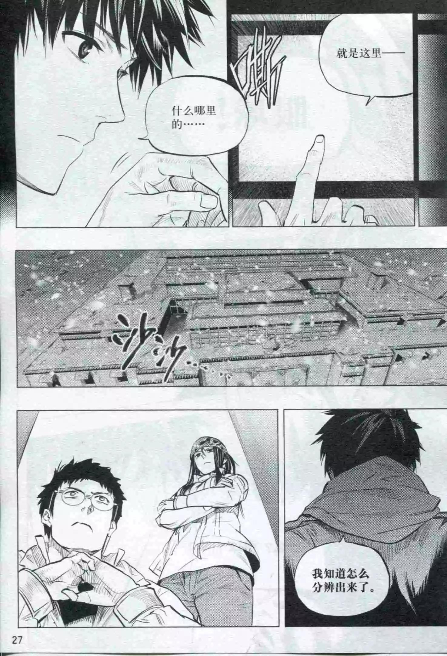 第21期
