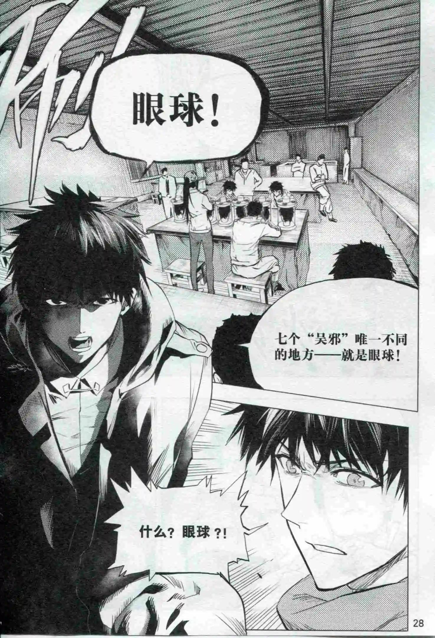 第21期