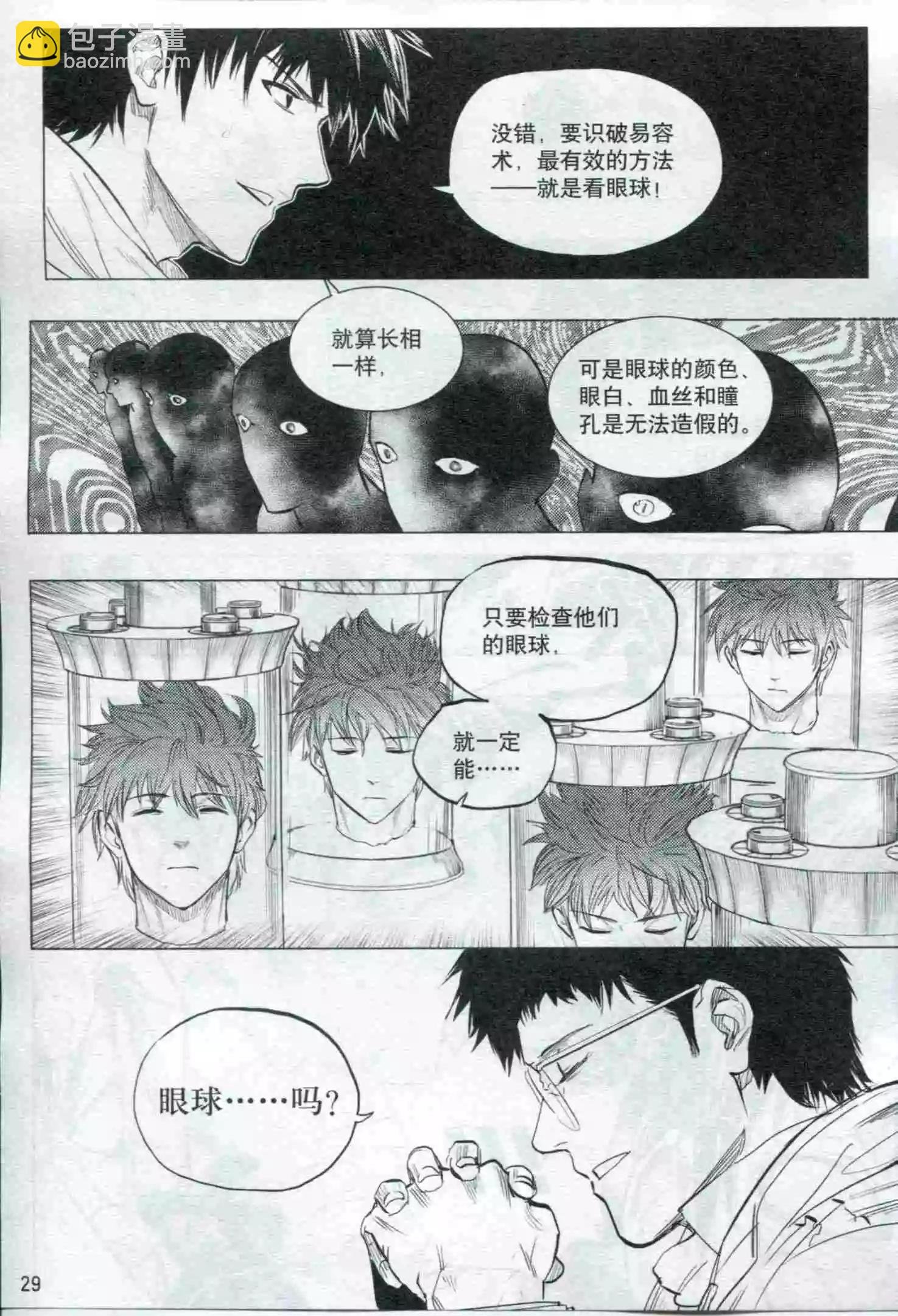 第21期