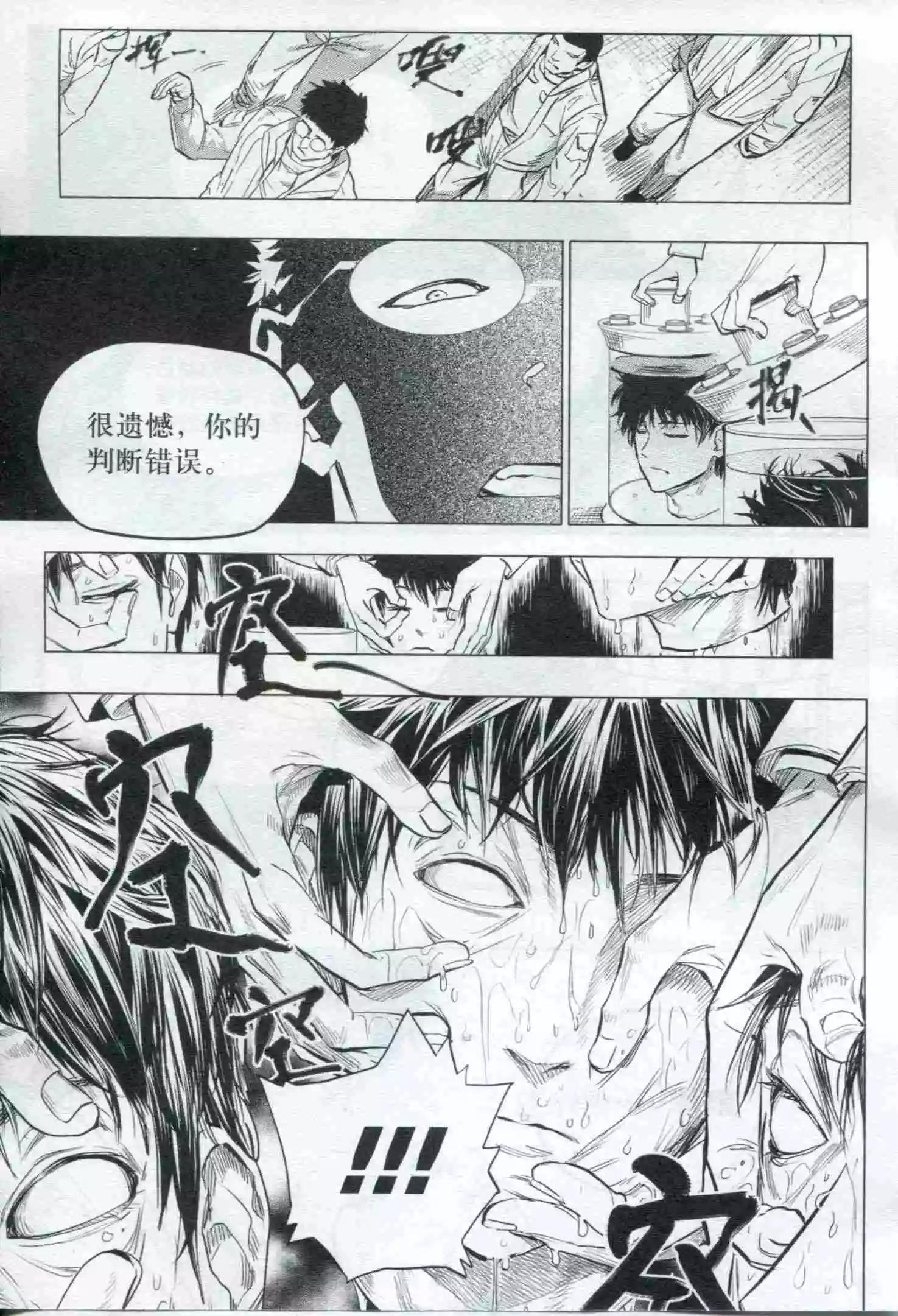 第21期
