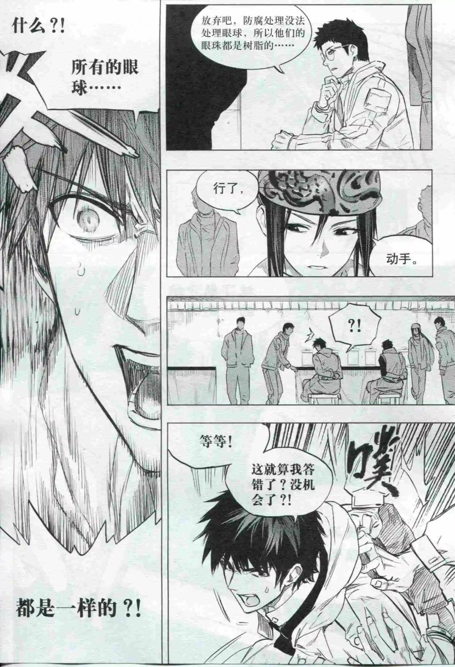 第21期