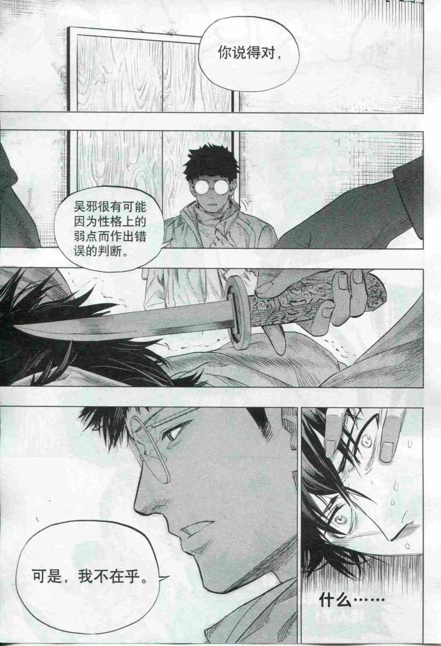 第21期