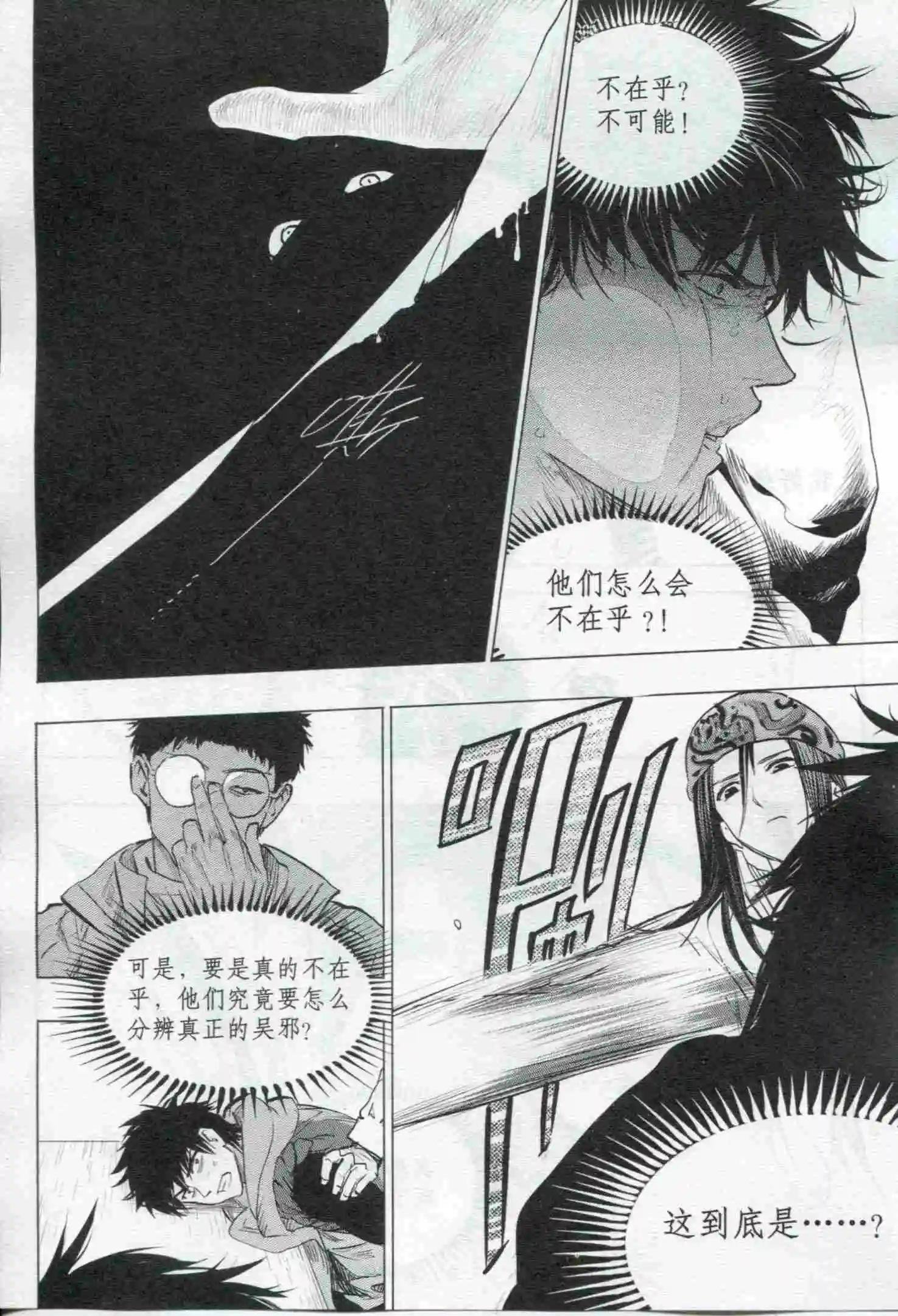 第21期
