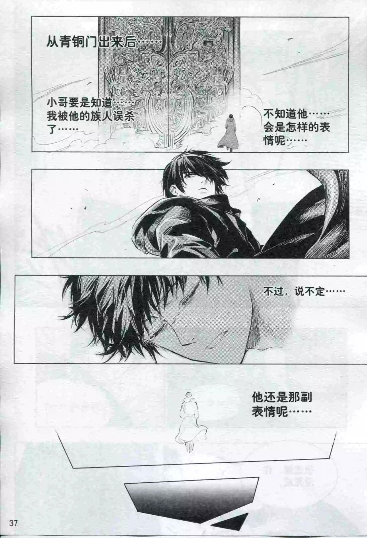 第21期